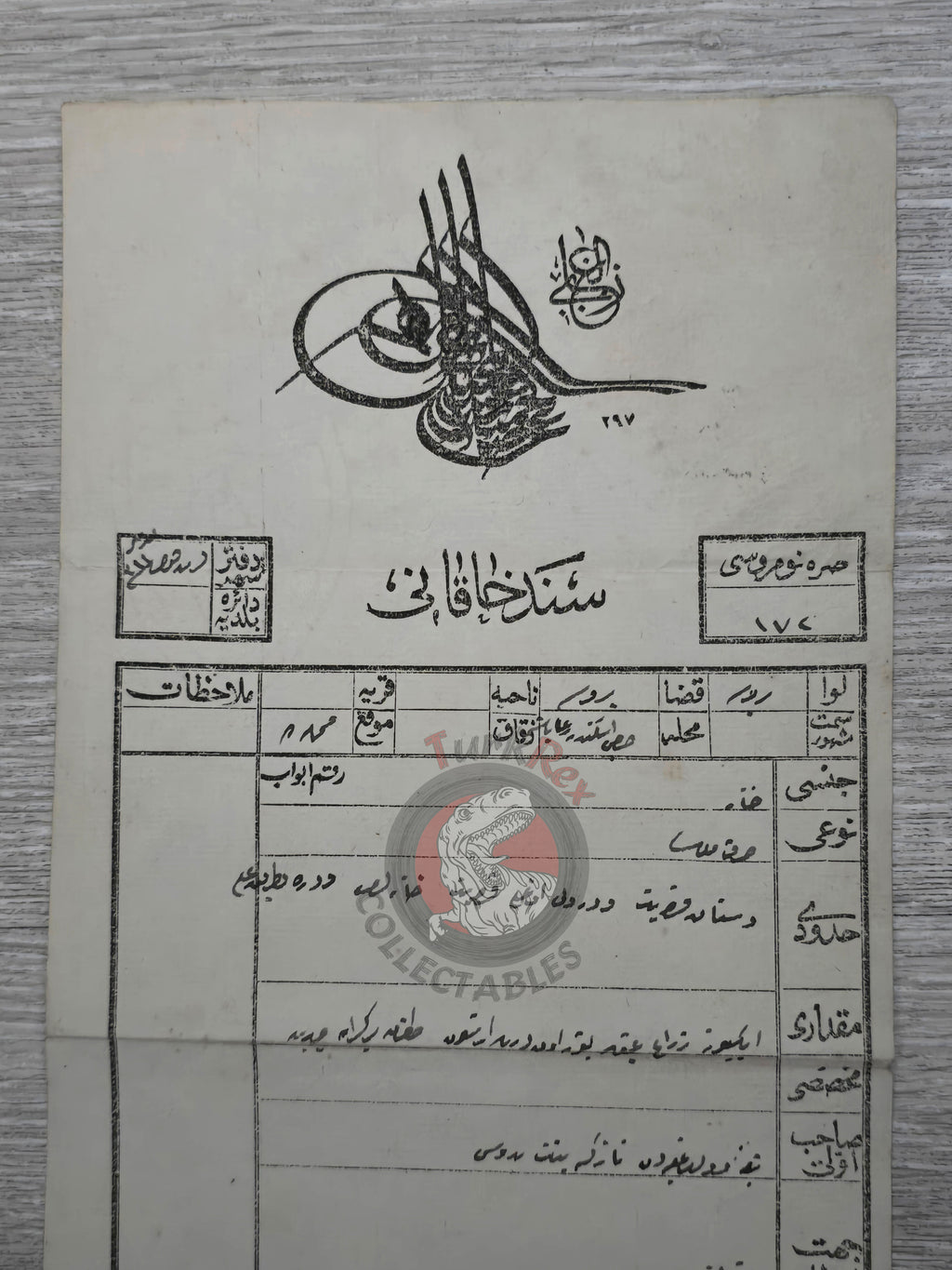 Ottoman 1896 Land Deed Residential Property in Bursa Title Deed Armenia Armenian Watermarked