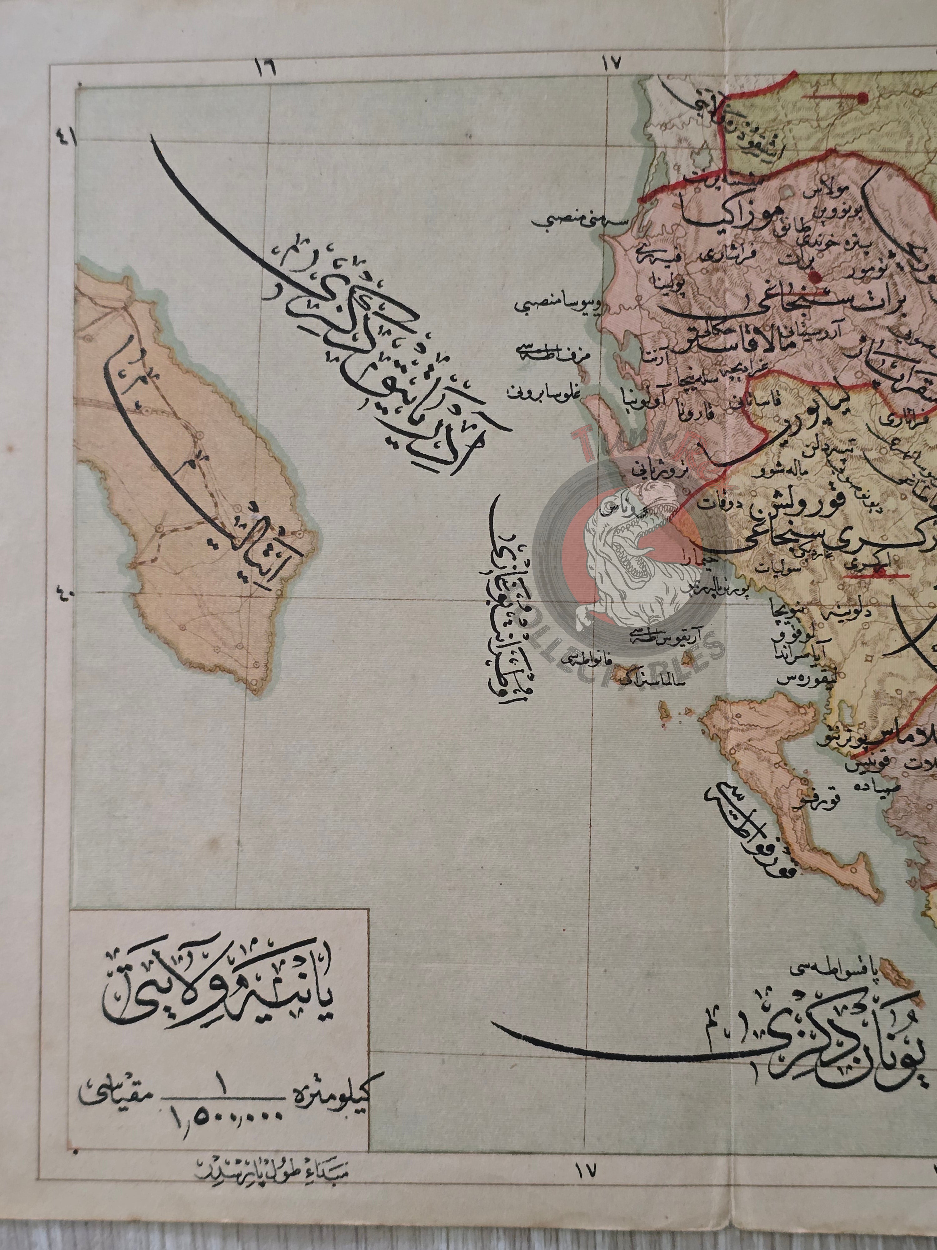 Janina Vilayet 1907 Ottoman Atlas Map Empire Albania Greece Balkans Mehmed Eşref