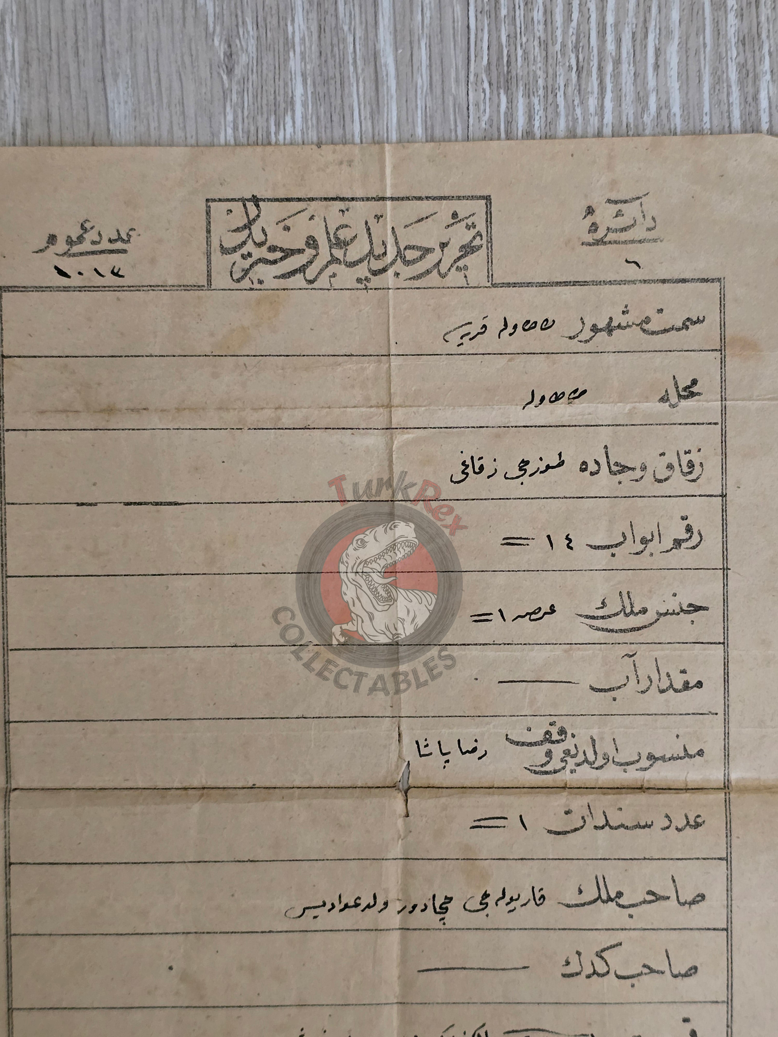 Ottoman Armenian Citizen 1874 Property Registration Document Armenia Istanbul