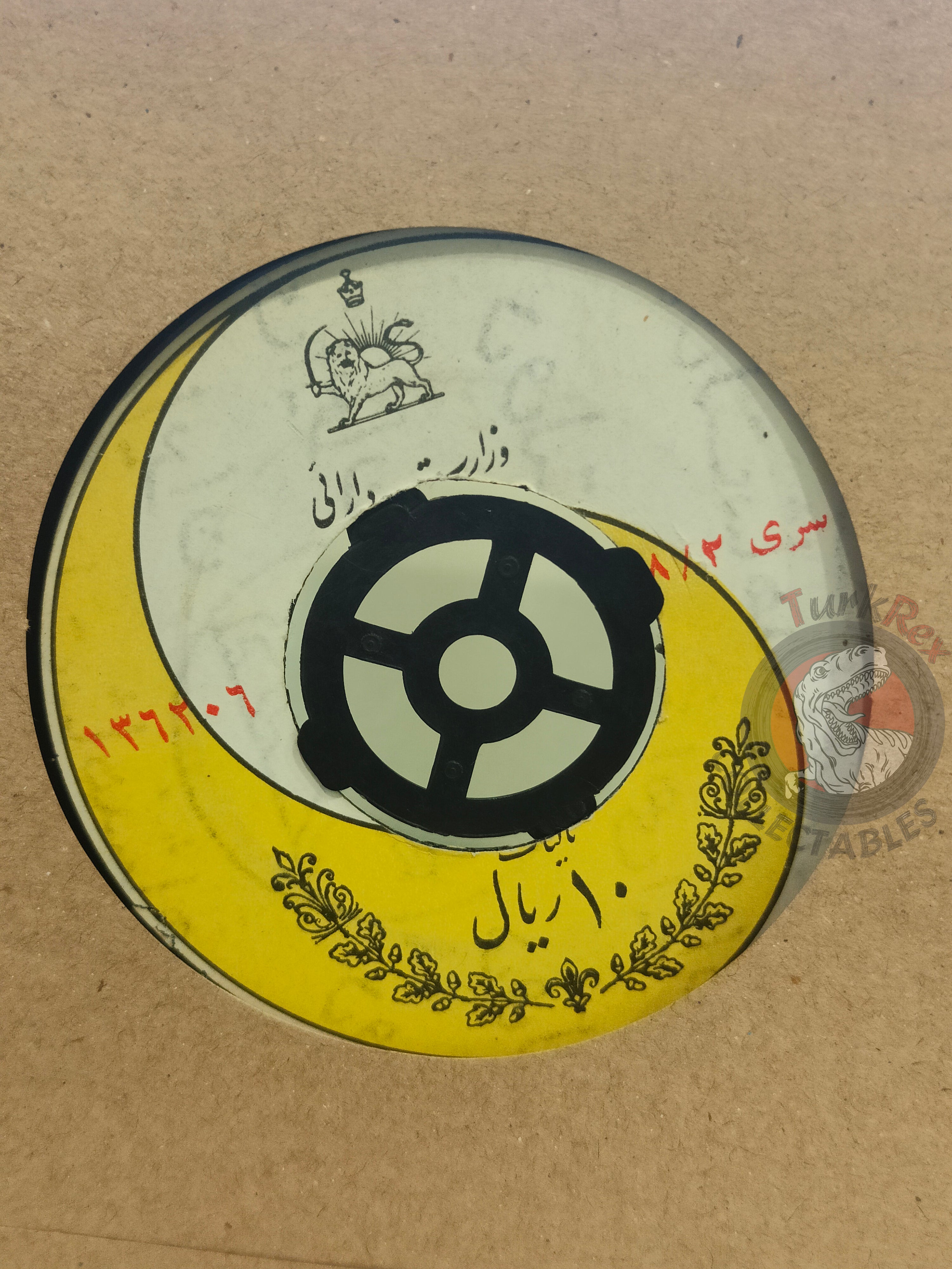 Mostafa Javidan & Ali Nazari - Child Songs? 7" Iran Pressing Vinyl Iranian Edition