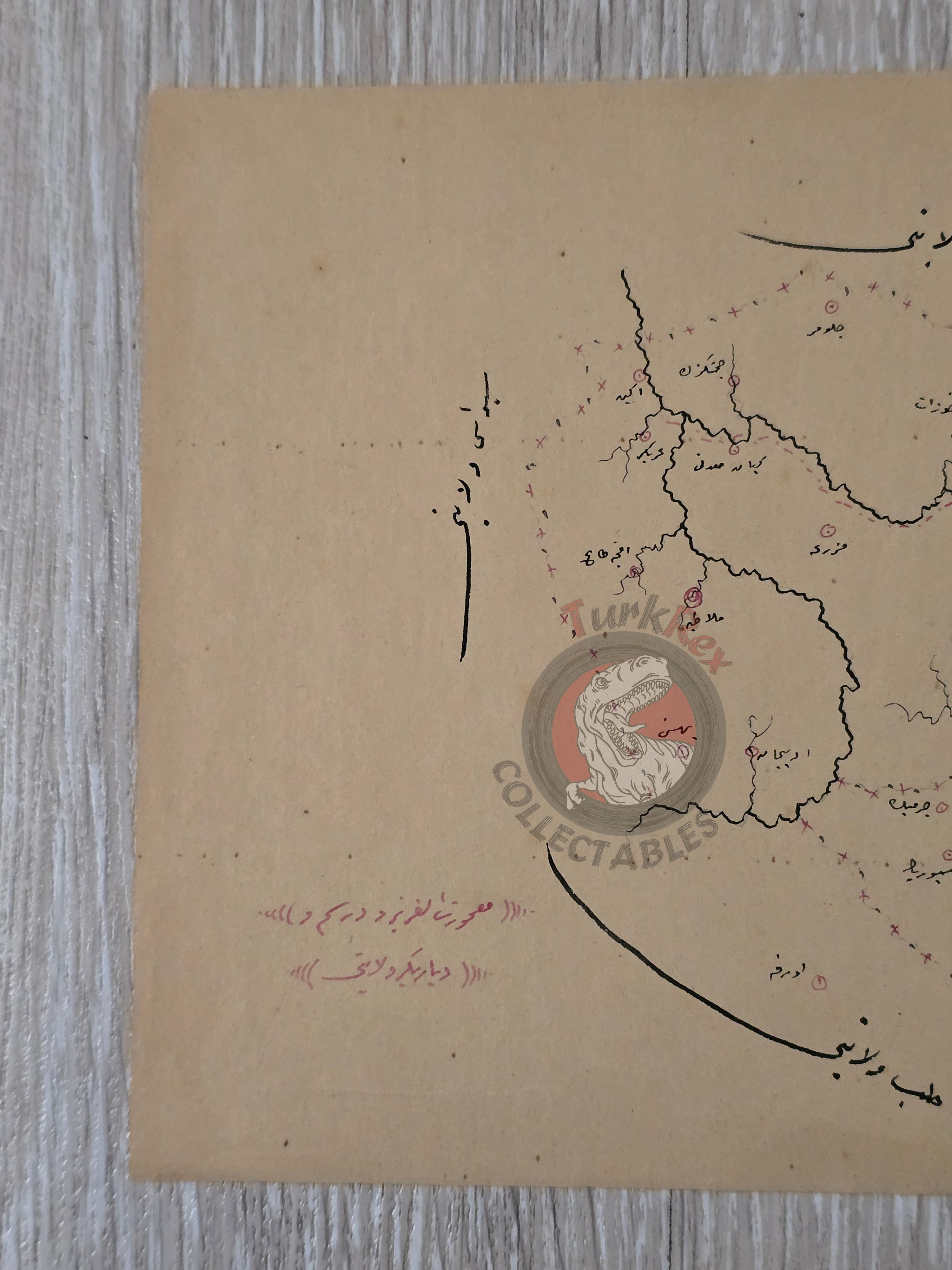Ottoman Empire Hand-Drawn Map Mamuret-ul-Aziz Vilayet 1890s Manuscript Middle East