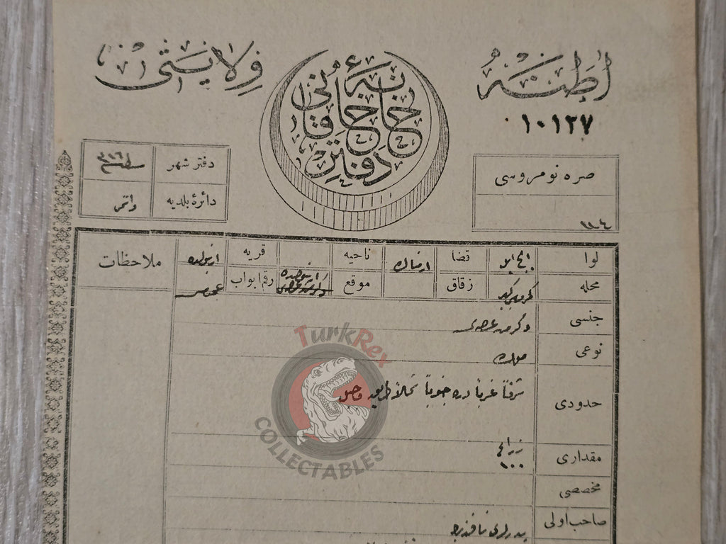 Ottoman 1901 Land Deed Mill Plot in İçel Ermenek Title Deed