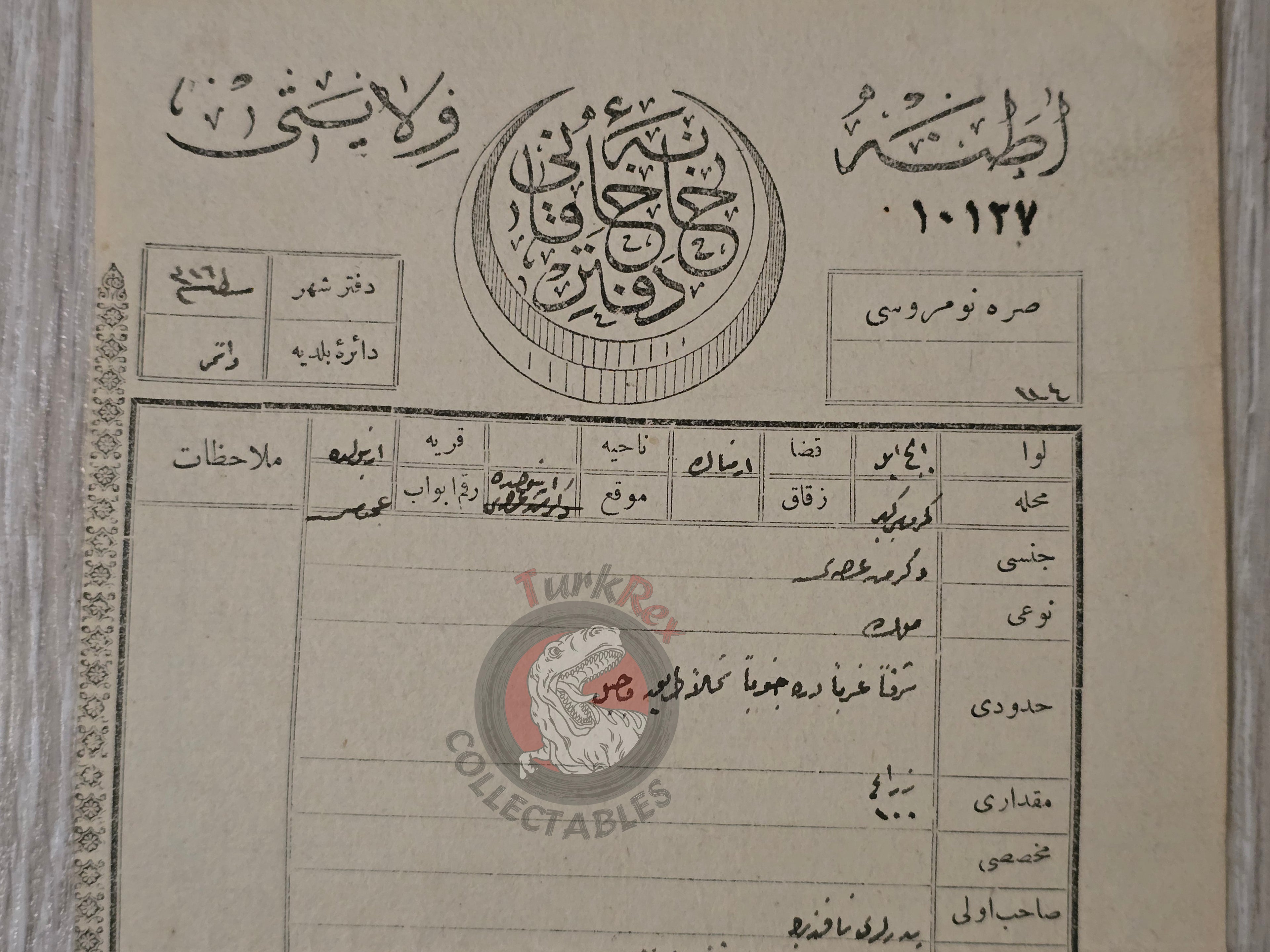 Ottoman 1901 Land Deed Mill Plot in İçel Ermenek Title Deed