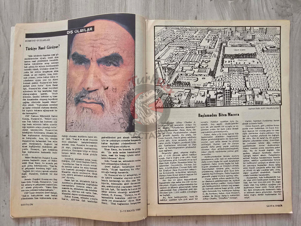 Yankı 1980 Ayatollah Ruhollah Khomeini Turkish Magazine Turkey Middle East Iran