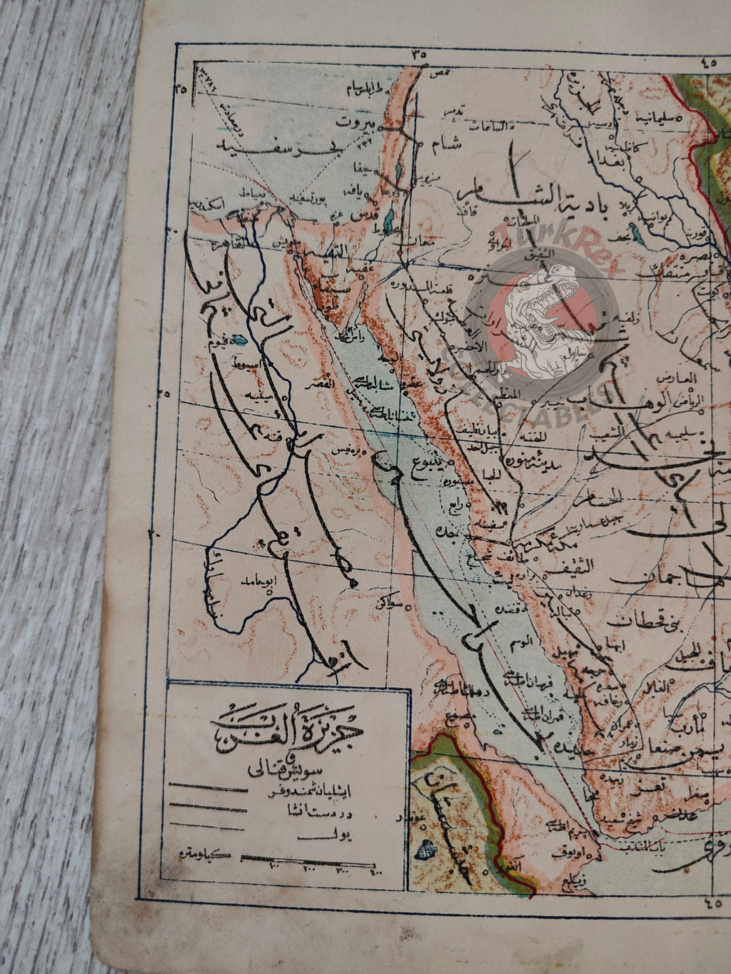 Arabian Peninsula with Suez Canal Inset 1908 Ottoman Atlas Map Saudi Arabia Palestine Hejaz Railway Empire
