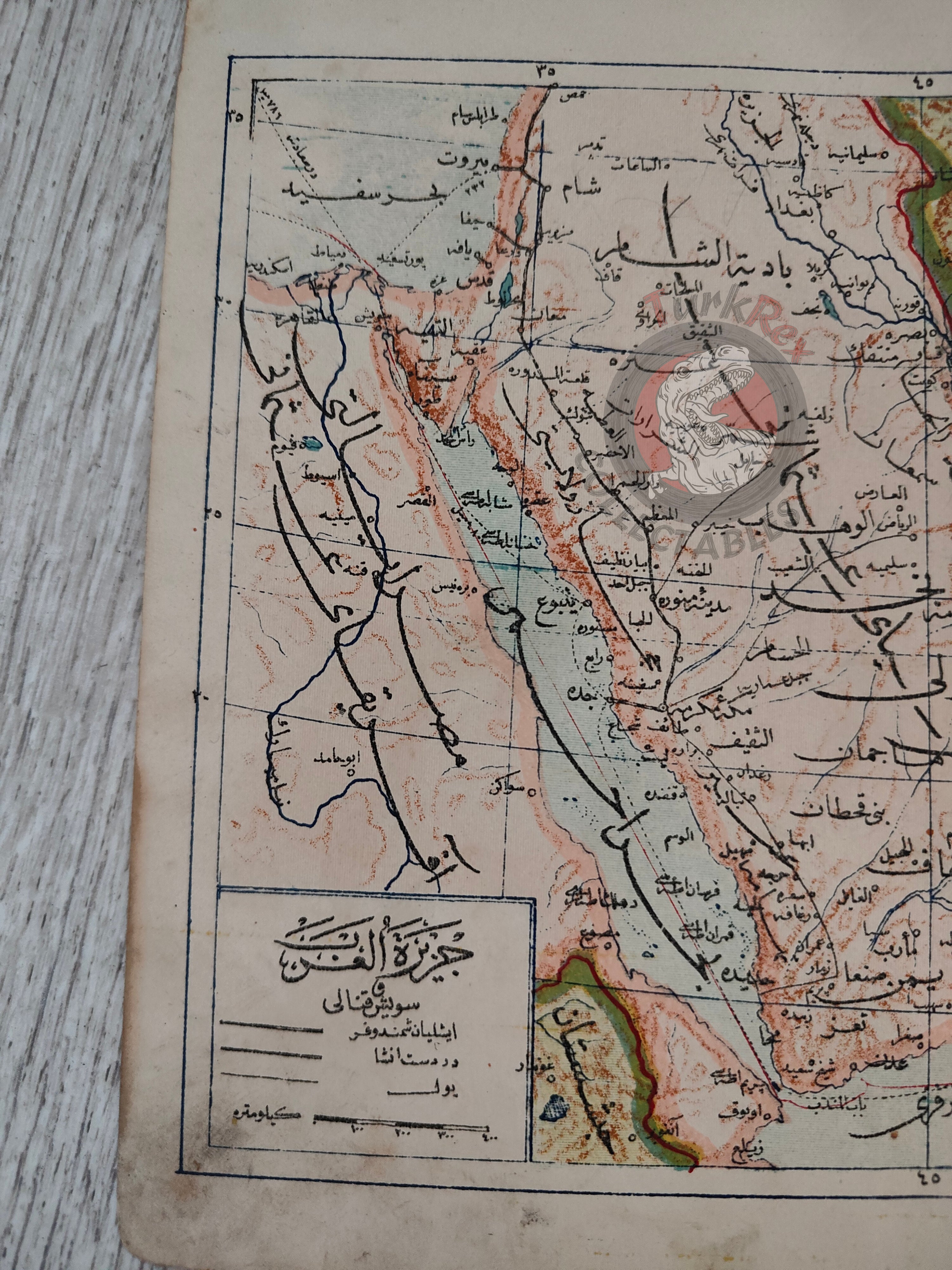 Arabian Peninsula with Suez Canal Inset 1908 Ottoman Atlas Map Saudi Arabia Palestine Hejaz Railway Empire