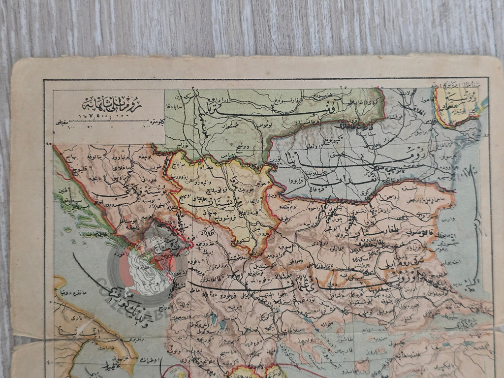 Rumelia 1906 Ottoman Atlas Map Empire Greece Bulgaria Albenia Crete Balkans Aegean
