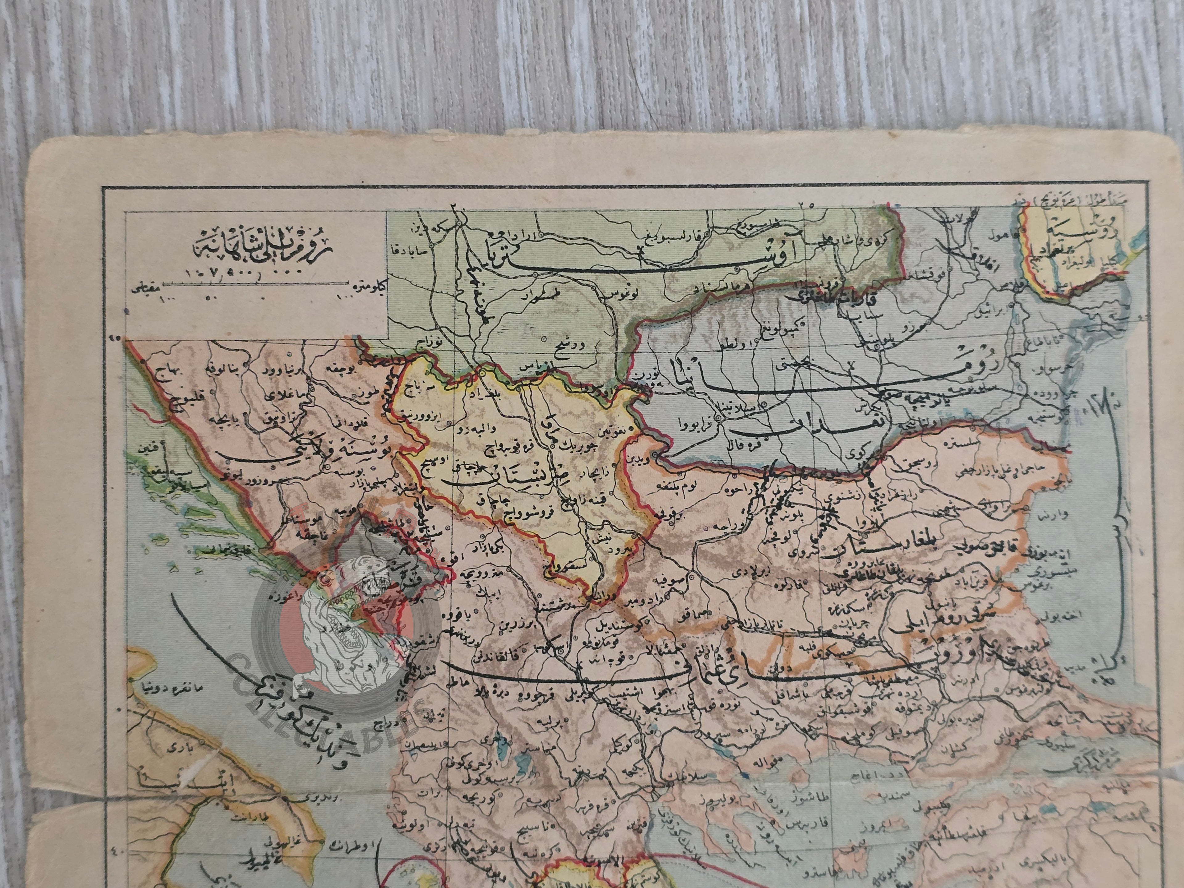Rumelia 1906 Ottoman Atlas Map Empire Greece Bulgaria Albenia Crete Balkans Aegean