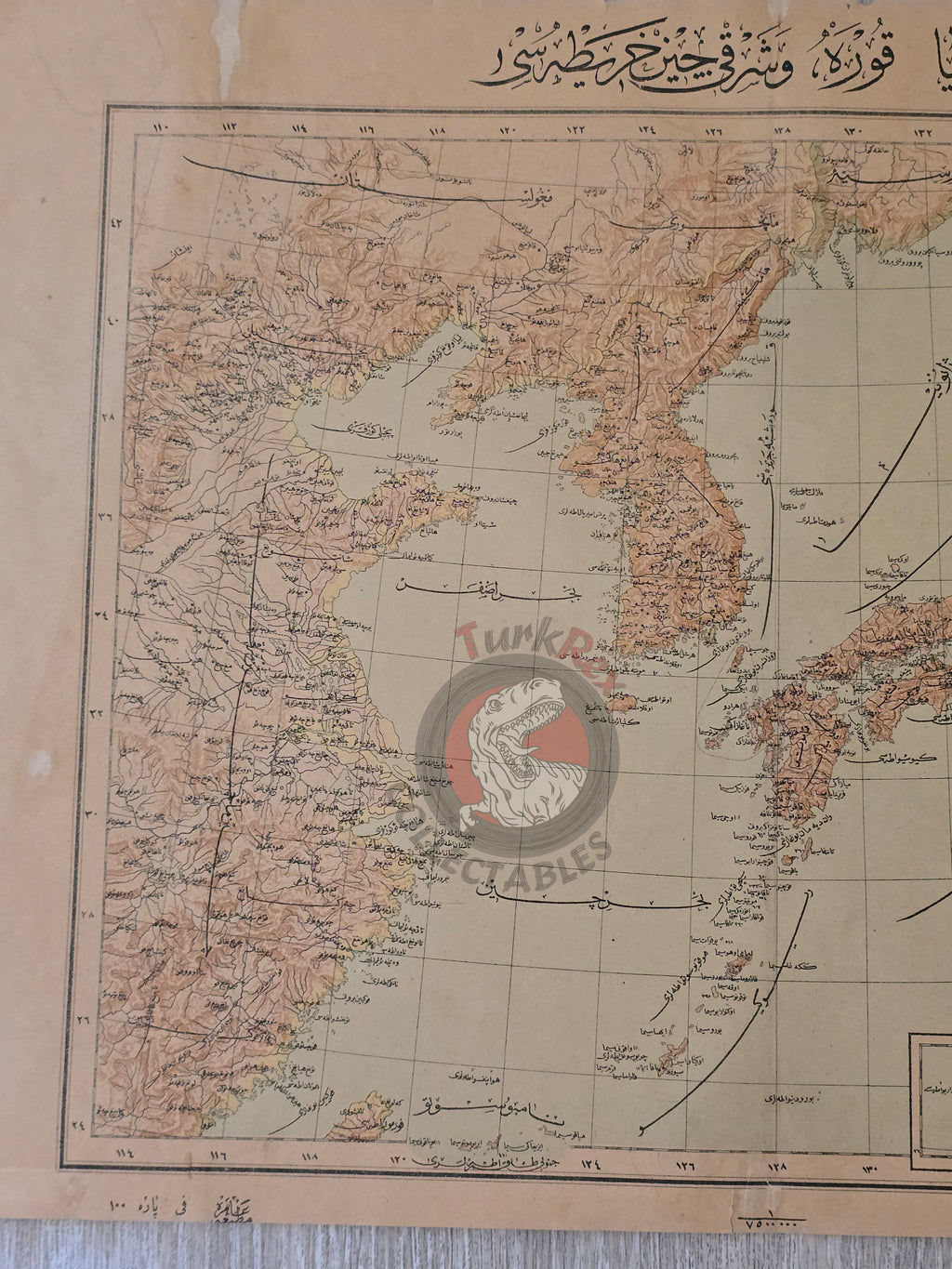 Japan Korea China 1895 Ottoman Atlas Map Empire