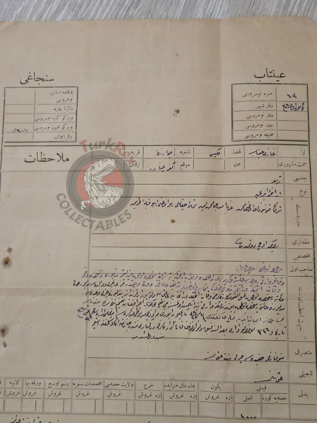 Ottoman 1922 Land Deed Agricultural Land in Kilis Title Watermarked Kurd Kurdish