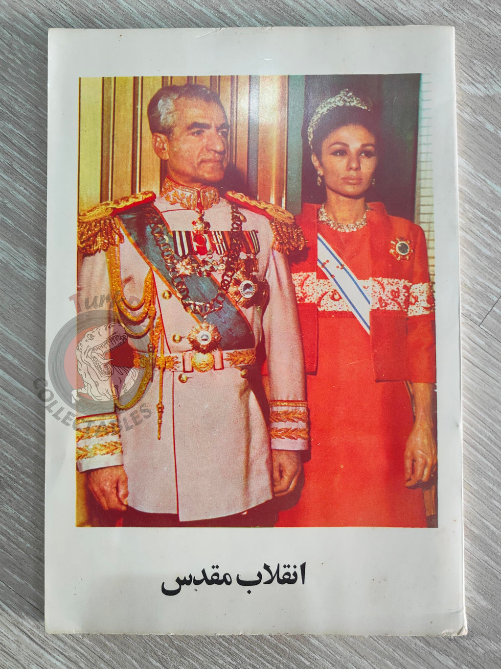The Holy Revolution 1968 Turkish Perisan Book Mohammad Reza Pahlavi Persia Middle East