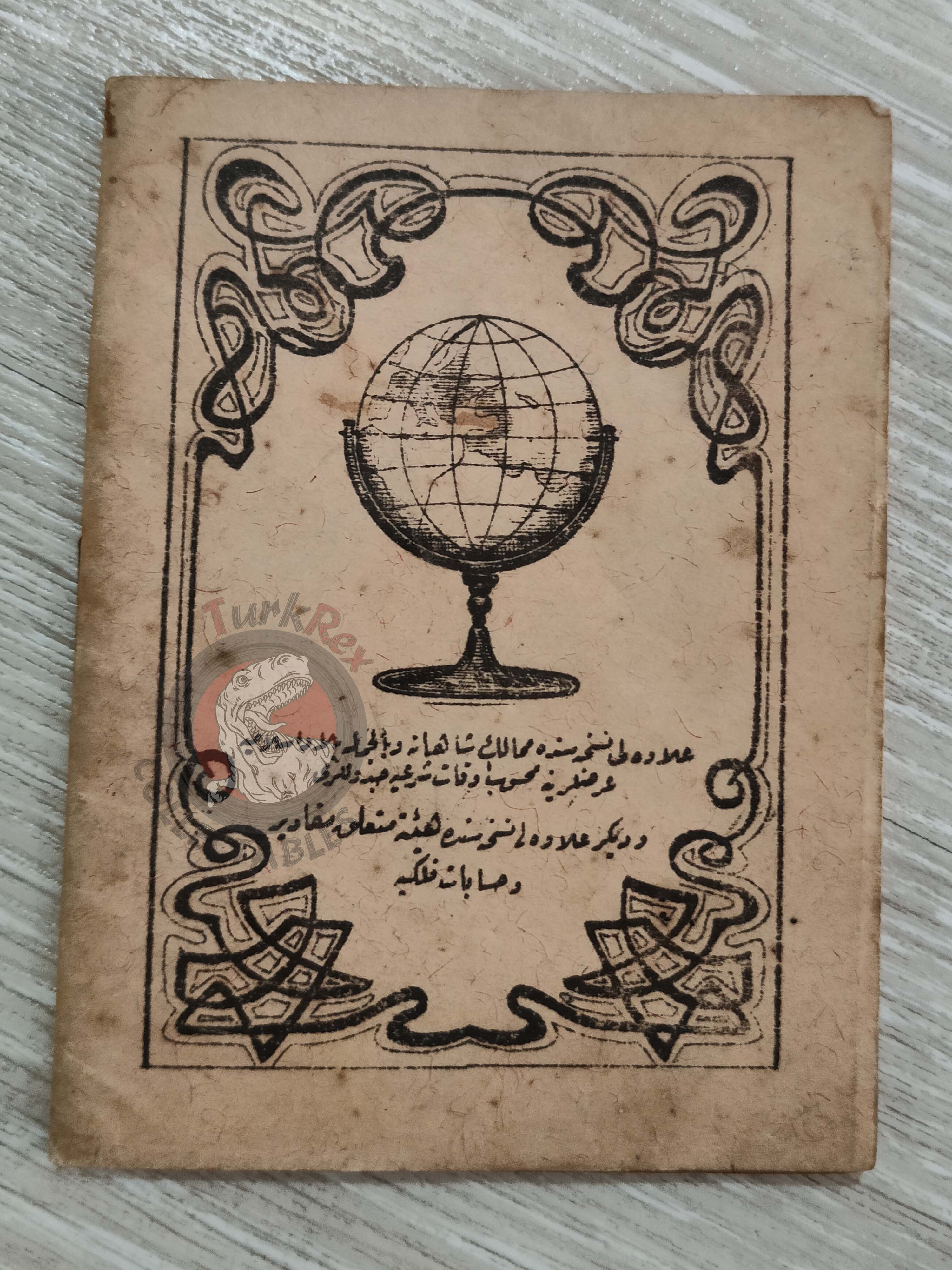 Annual Calender 1907 Ottoman Turkish 1325 Stars Alchemy Astronomer Zodiac Empire