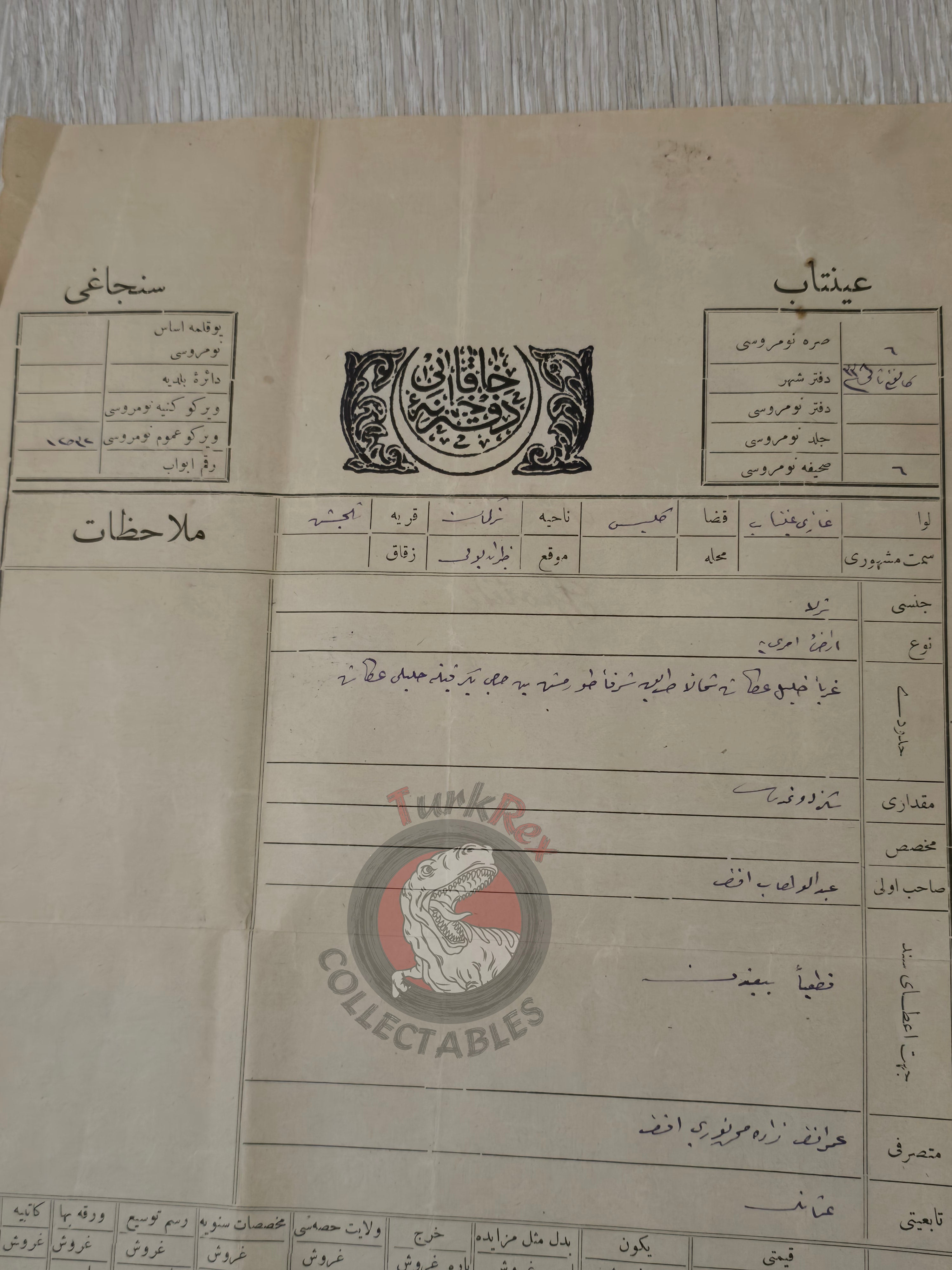 Ottoman 1922 Land Deed Agricultural Land in Kilis Türkman Title Watermarked Papierfabrik Sacrau 2