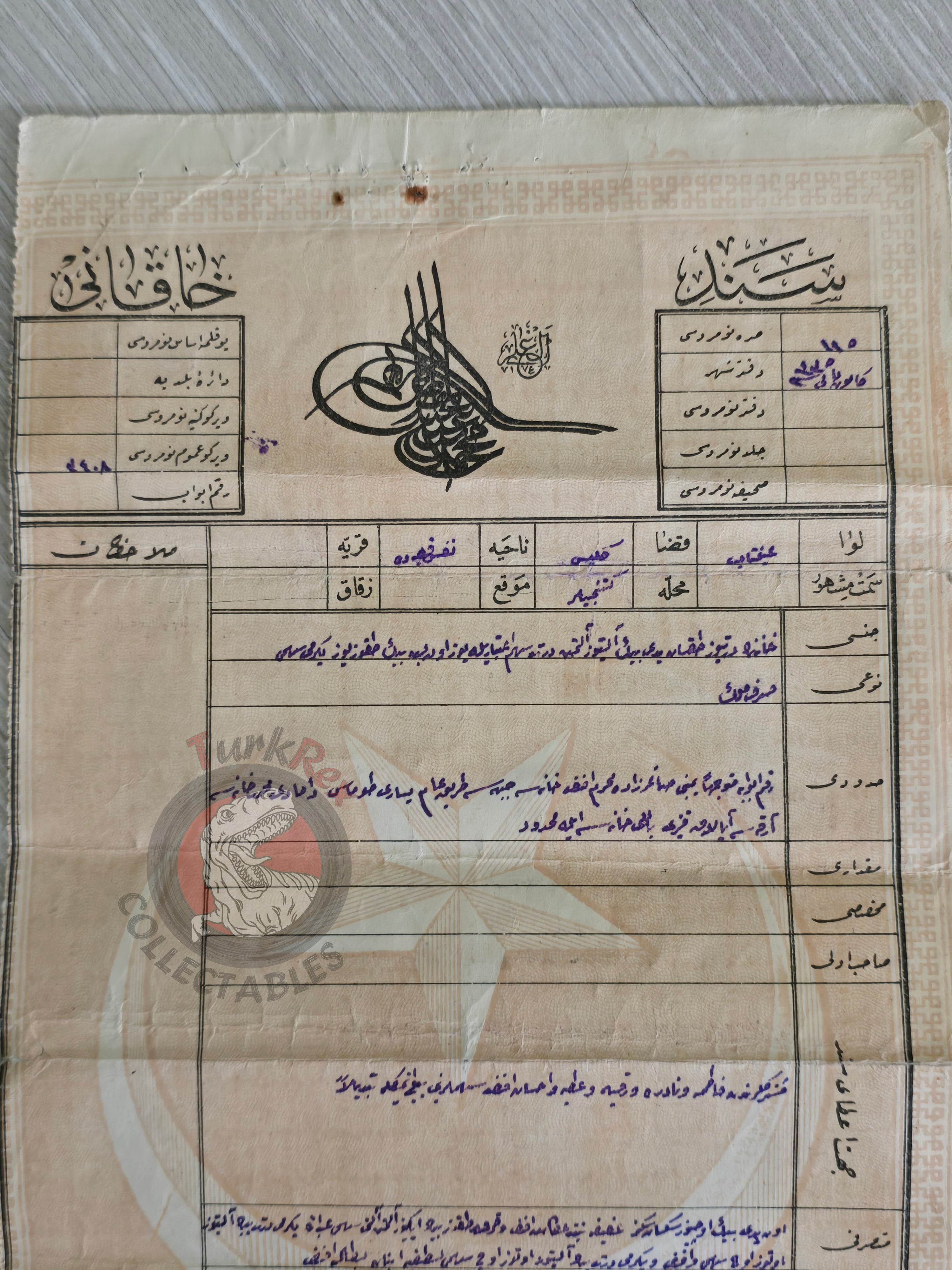 Ottoman 1919 Land Deed House in Kilis Ketenciyan Muslim Christian Citizen Title Deed