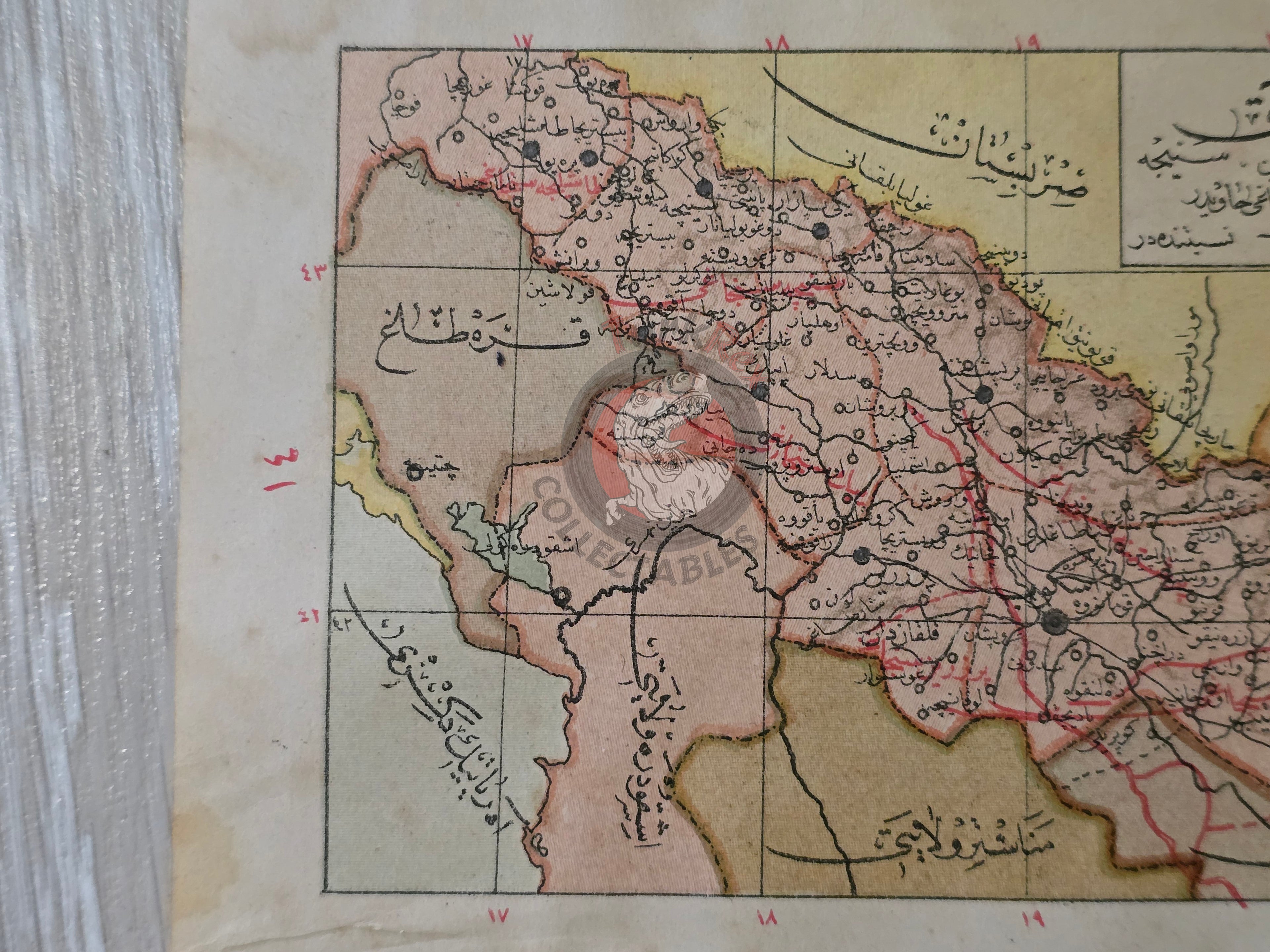 Salonica and Kosovo Vilayet 1905 Ottoman Empire Map Balkans Greece Albania Serbia