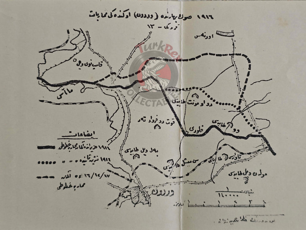 Ottoman Military Map of the Battle of the Verdun WW1 Empire 1920s France War Army