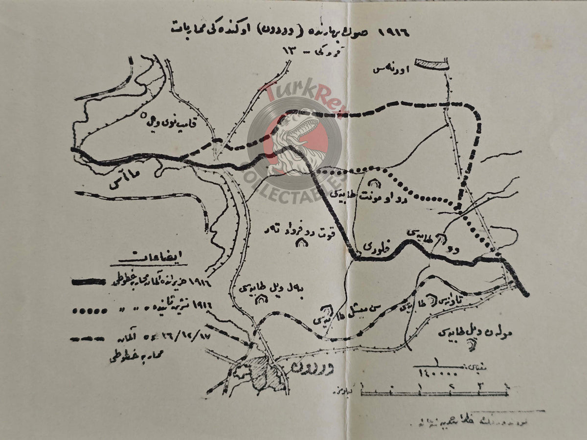 Ottoman Military Map of the Battle of the Verdun WW1 Empire 1920s France War Army