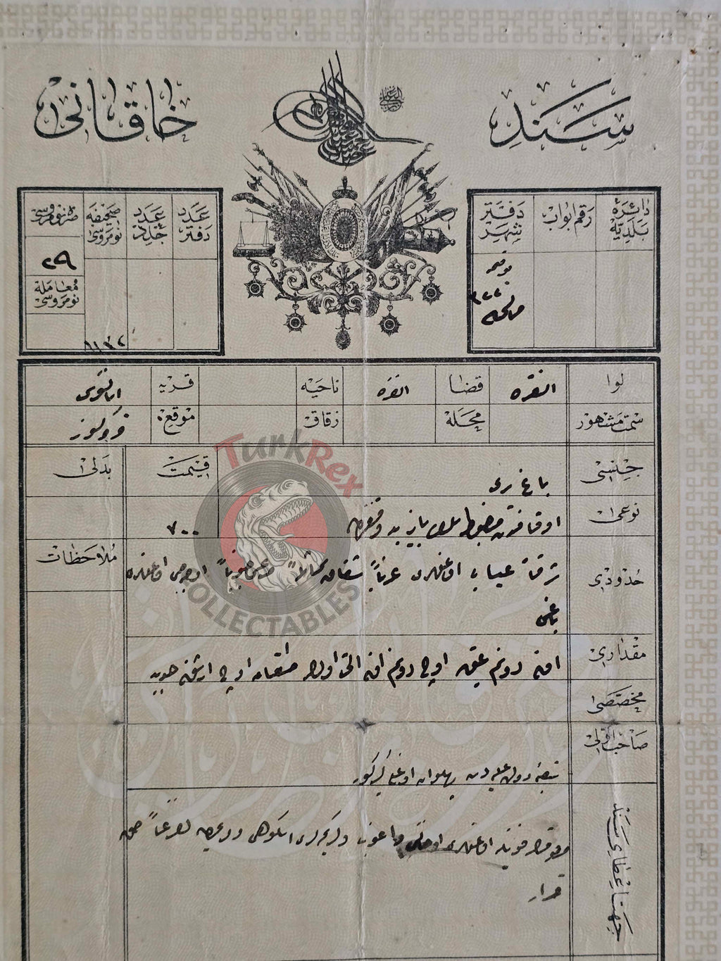Ottoman 1909 Land Deed Vineyard in Ankara Title Armenian Citizens Armenia