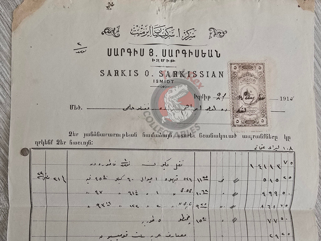 Ottoman 1914 Coffee Order Document Sarkis Sarkisyan Company Armenian Citizens Armenia