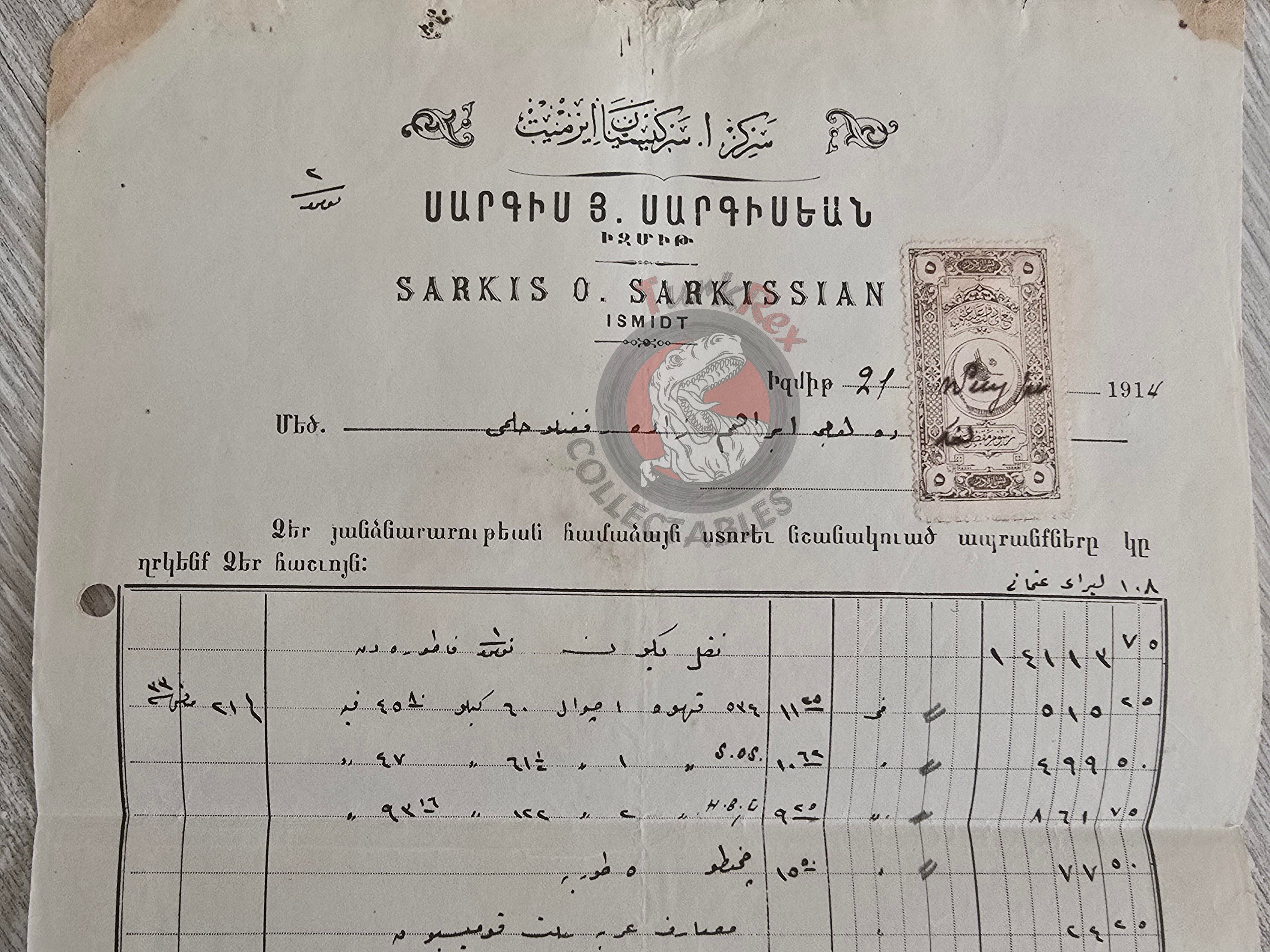 Ottoman 1914 Coffee Order Document Sarkis Sarkisyan Company Armenian Citizens Armenia