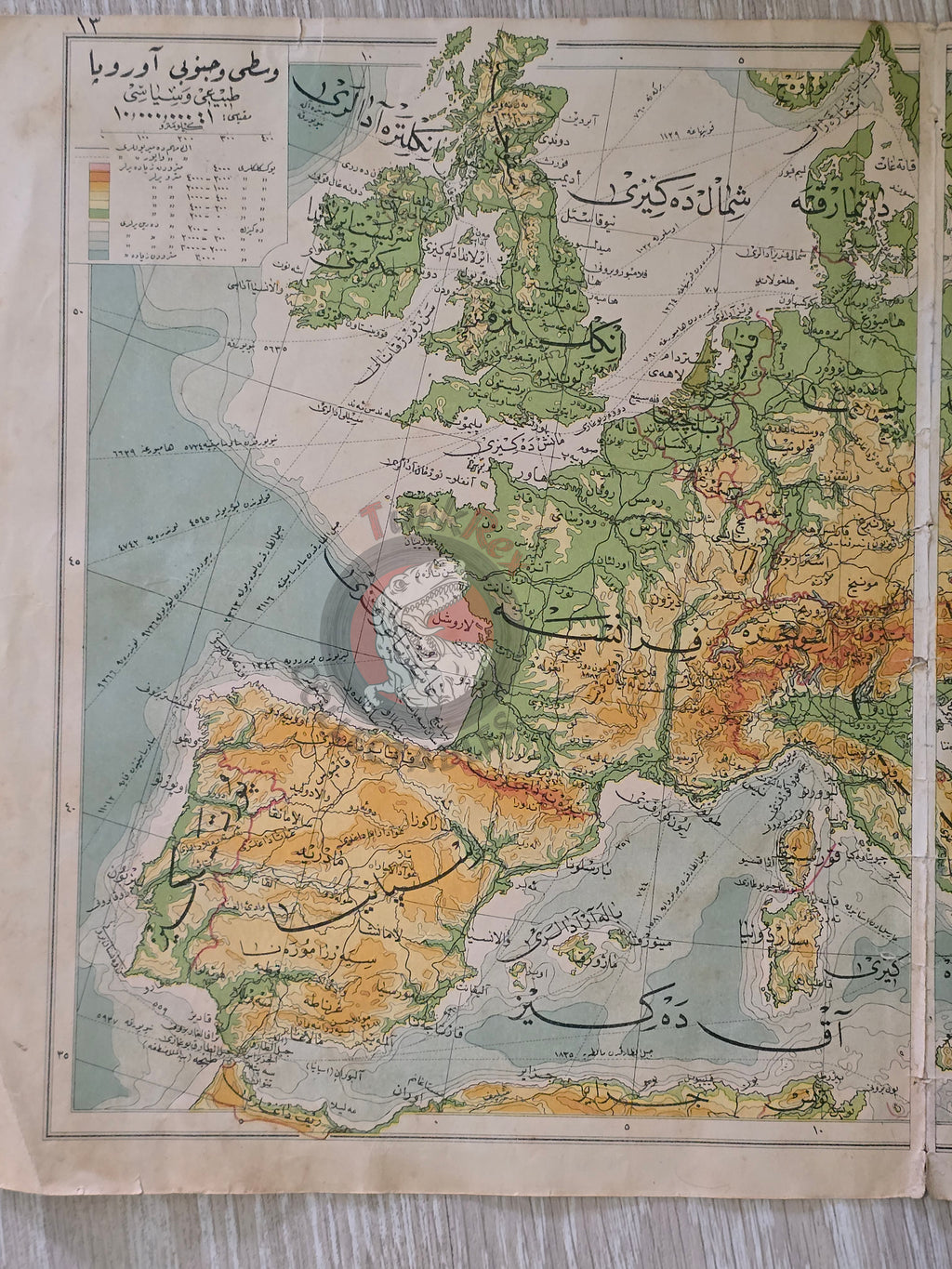 Europe Balkan States Ottoman Empire Expansion 1928 Ottoman Atlas Map Faik Sabri Middle East