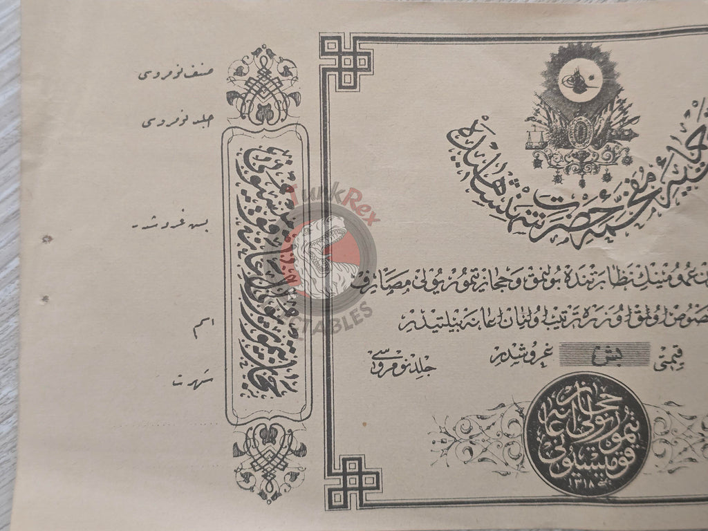 Ottoman 1902 Hejaz Railway Donation Ticket Saudi Arabia Hajj Mecca Muslim