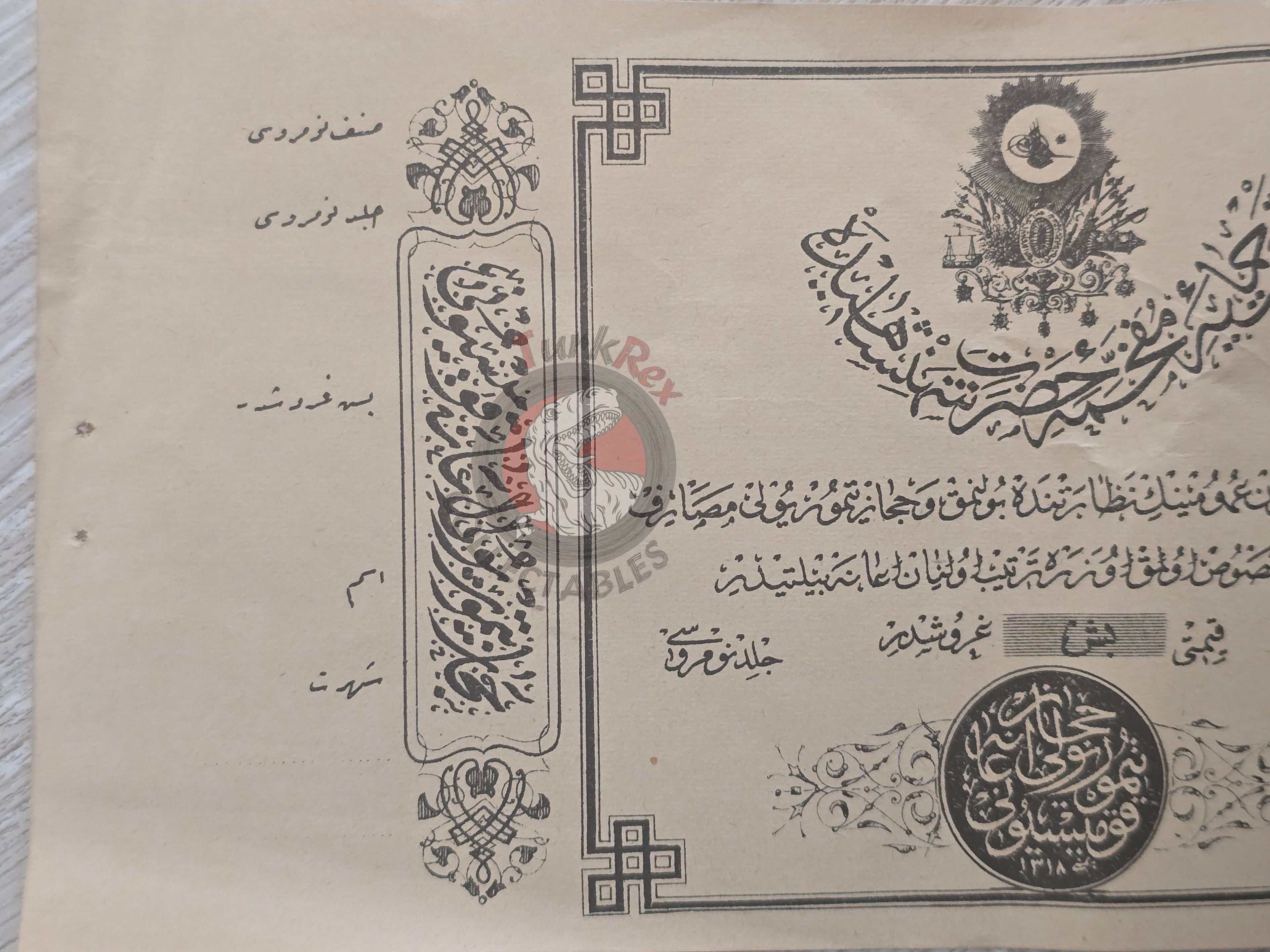 Ottoman 1902 Hejaz Railway Donation Ticket Saudi Arabia Hajj Mecca Muslim