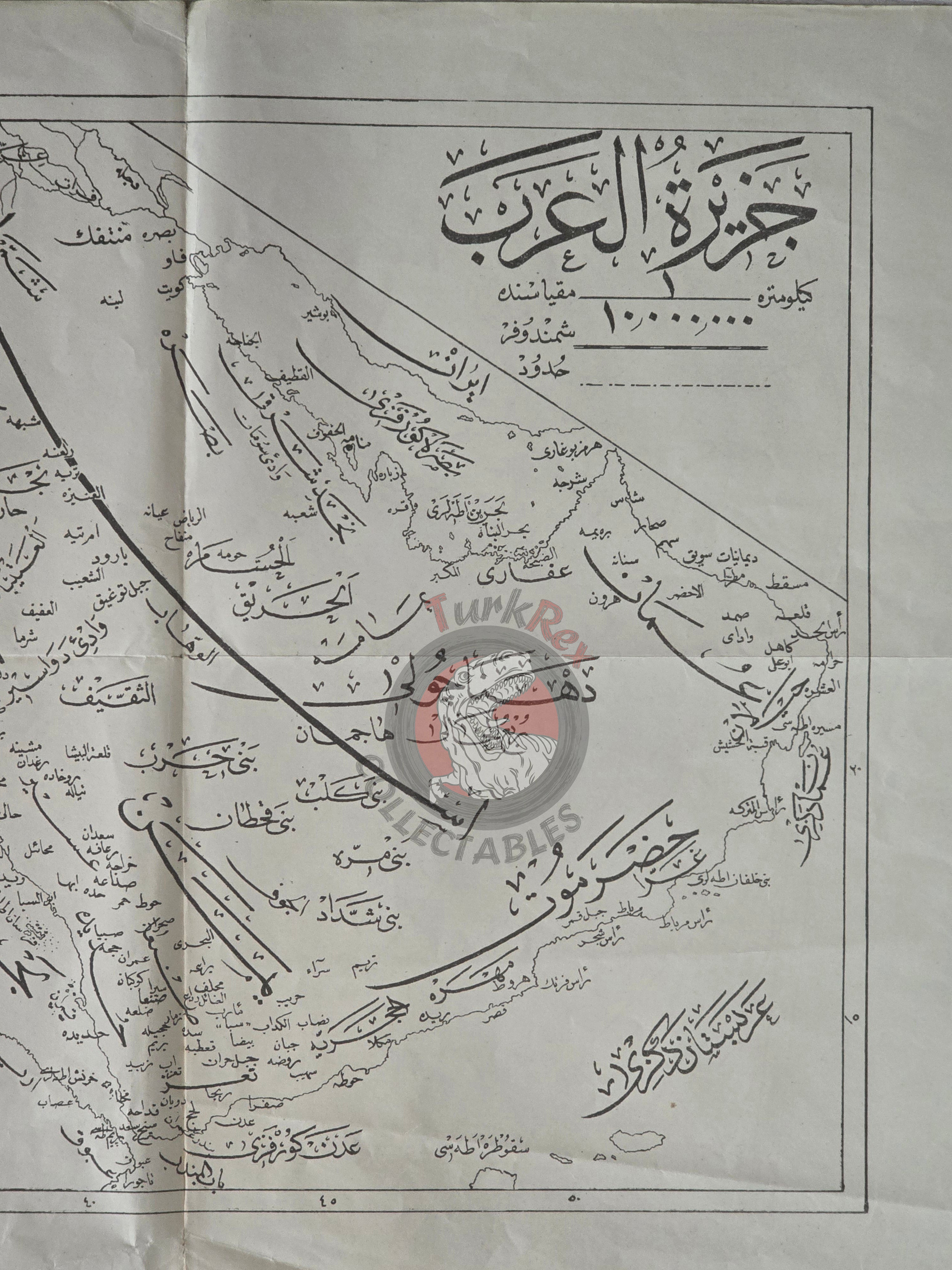 Arabian Peninsula 1922 Ottoman Map Saudi Arabia Palestine Qatar Empire Islam History