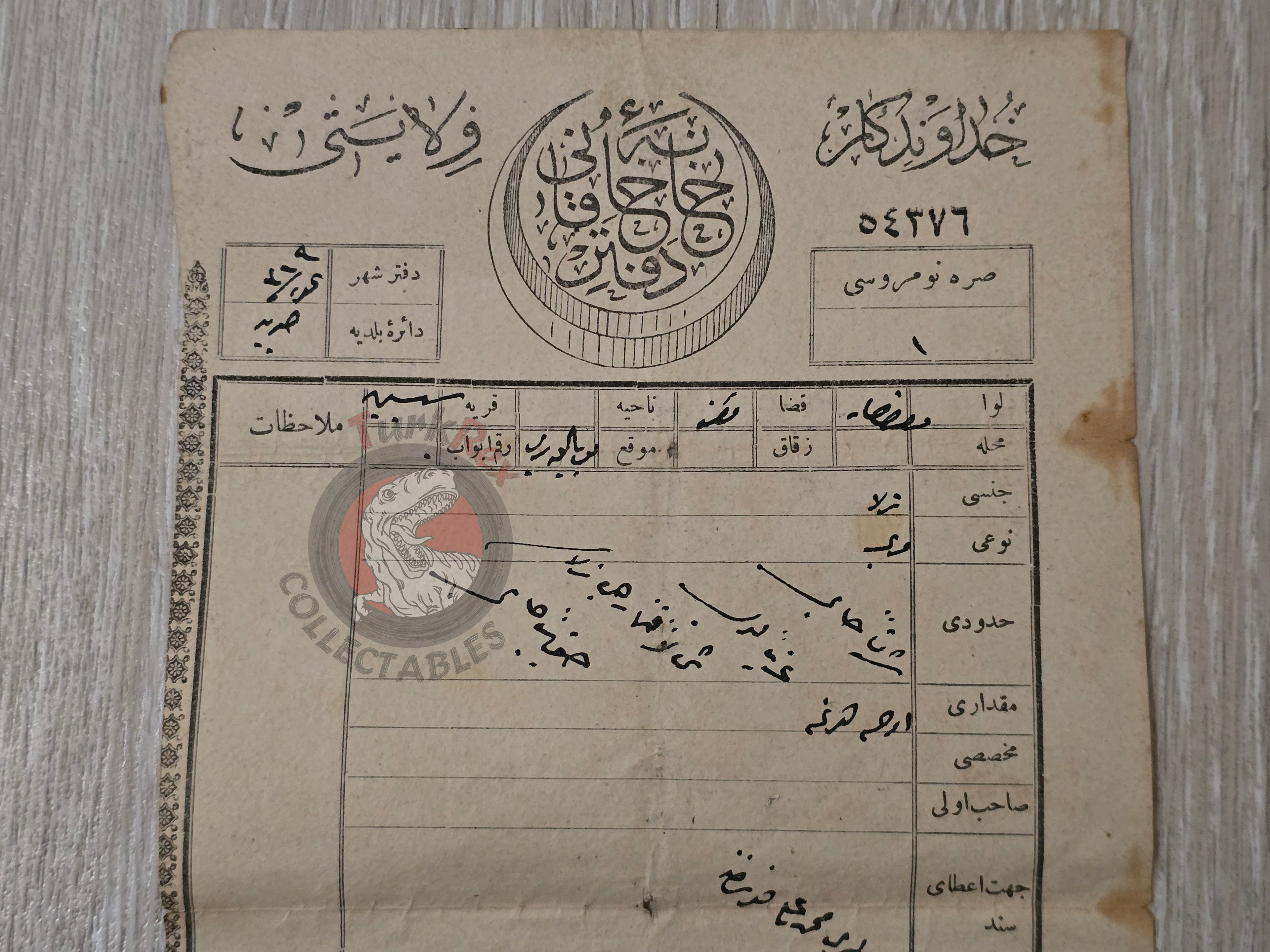 Ottoman 1903 Land Deed Field in Karahisar Afyon Title Deed Anatolia
