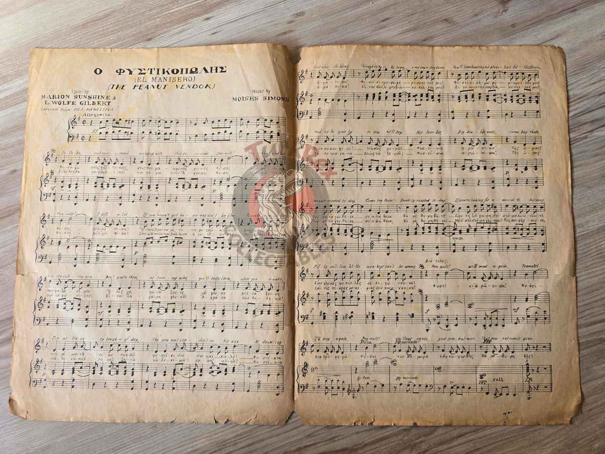 El Manisero (The Peanut Vendor) Greek Vintage Musical Notes Sheet Greece Michalis Gaitanos