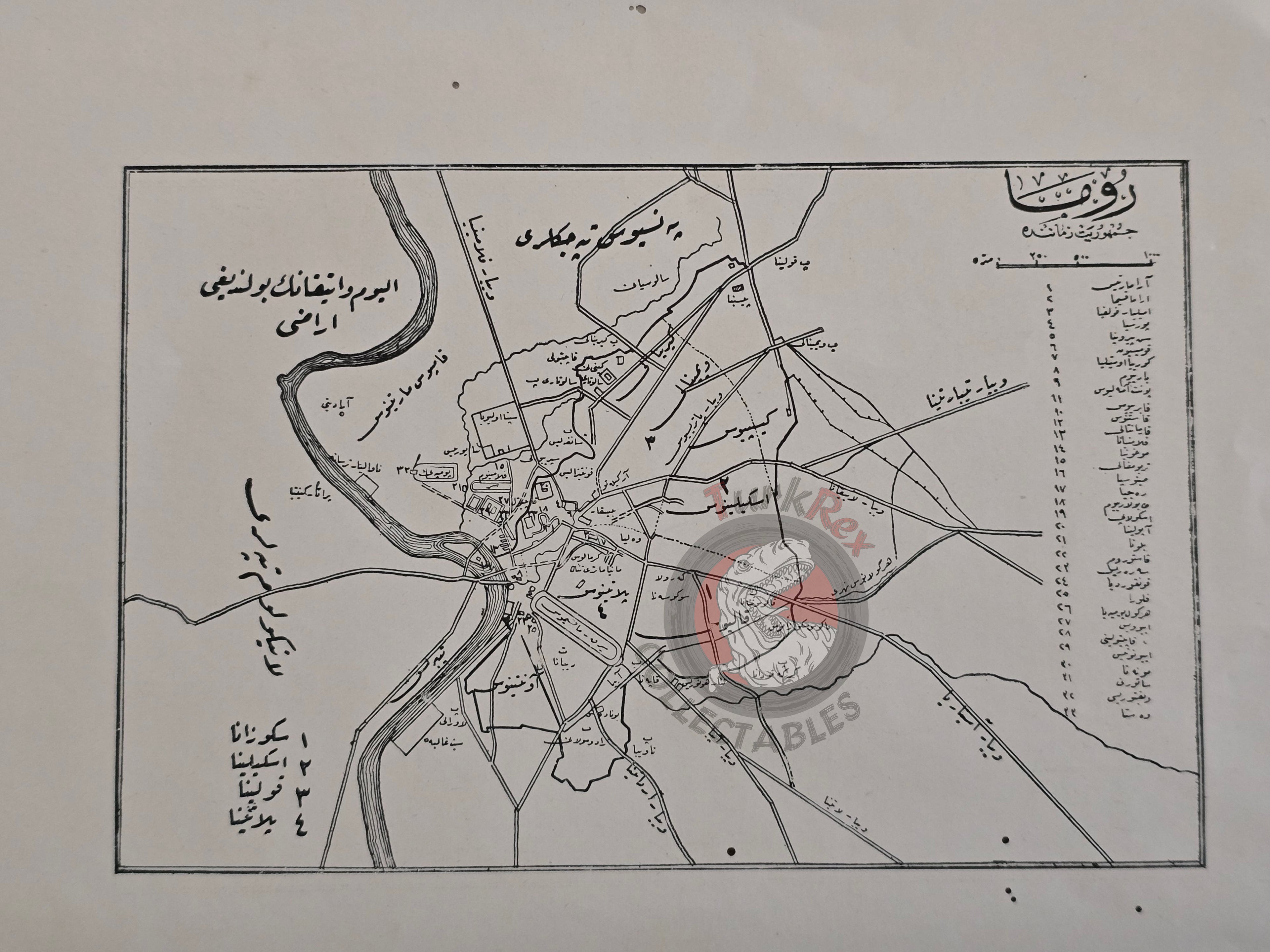 Ottoman 1900s Rome Map Republican and Imperial Periods Italy Empire