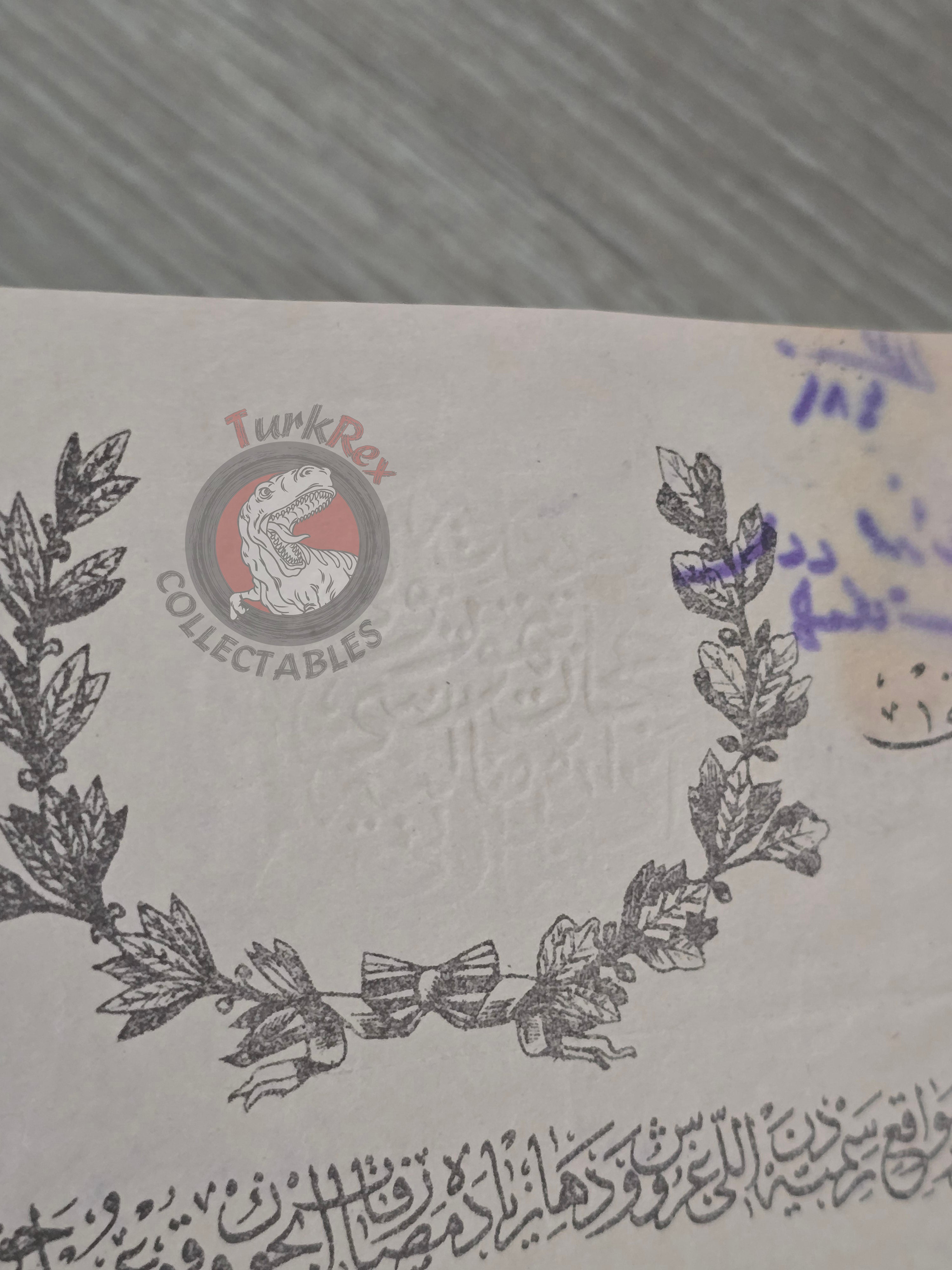 Ottoman Official Payment Deed Salary 1910 Greek Citizen Greece Empire