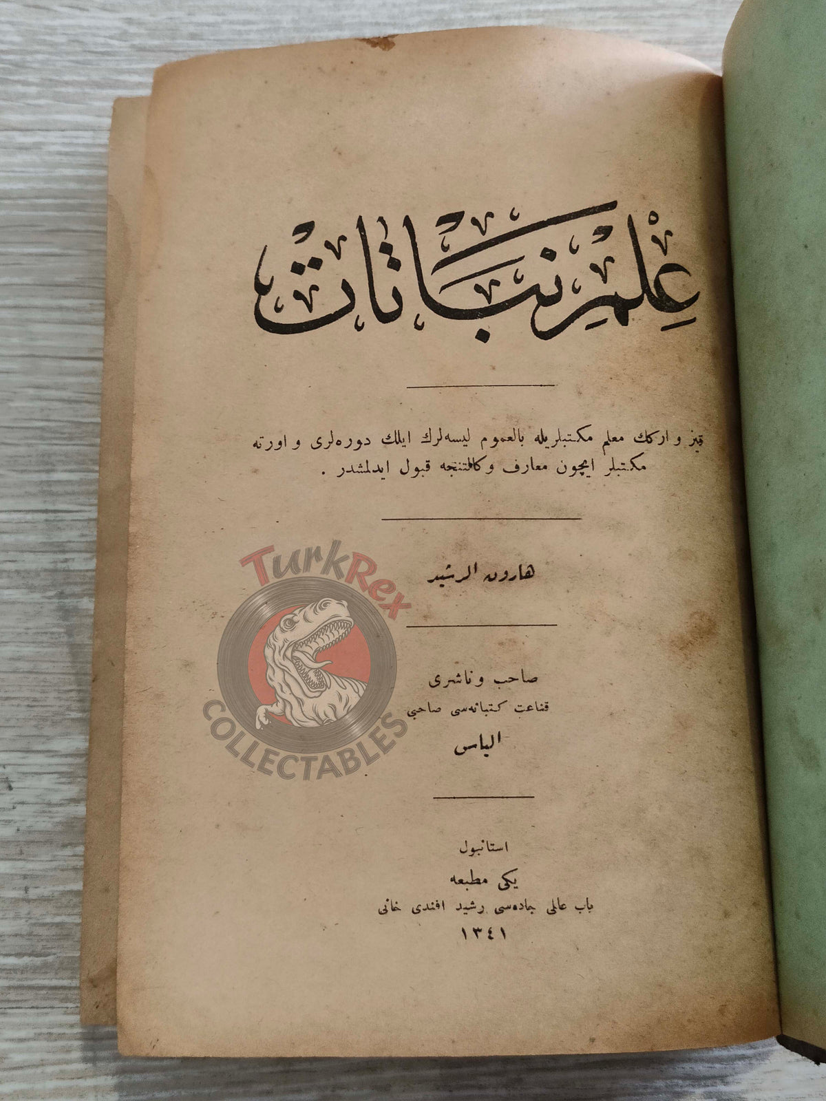 Ottoman 1924 New General History  Book with many Maps Ali Reşad Empire + Botany Plants