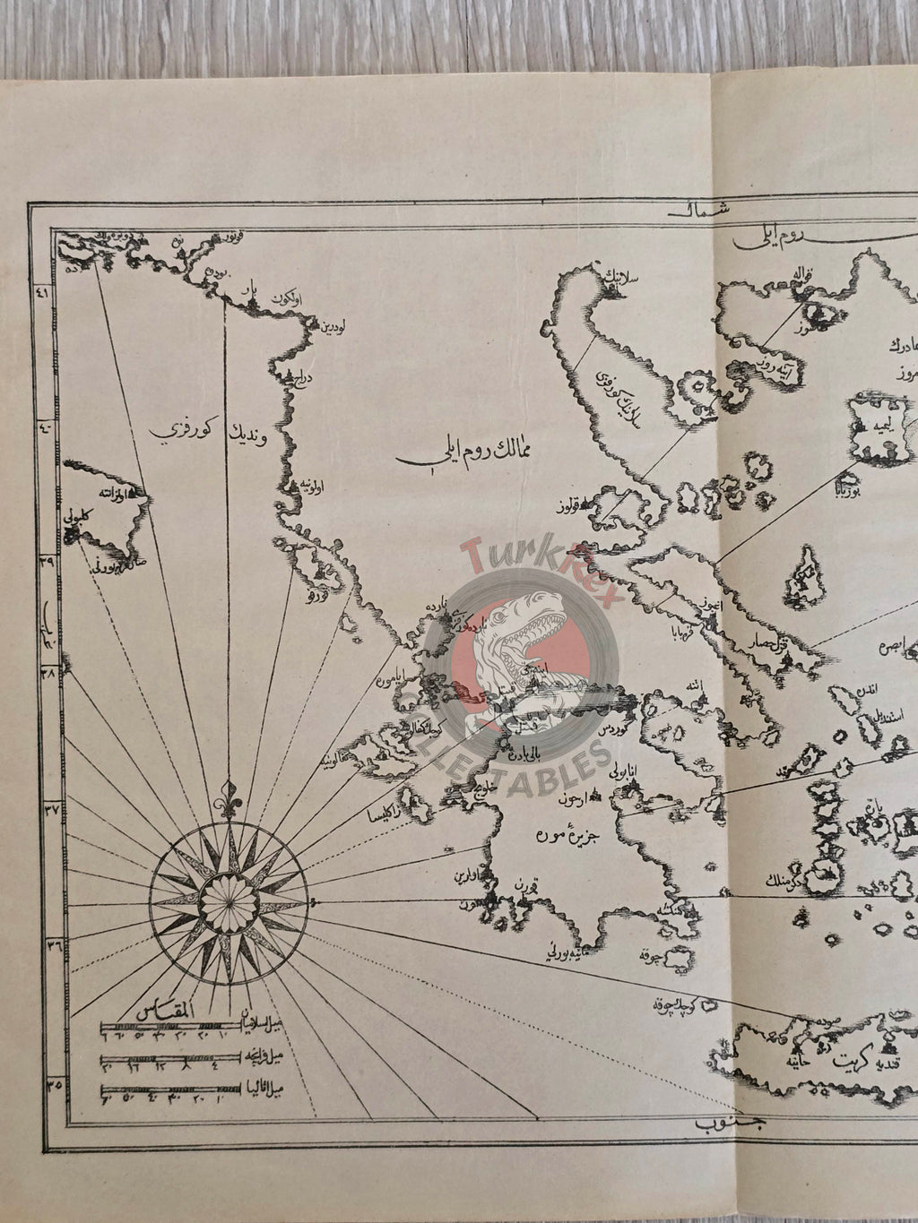 Ottoman Empire Aegean Sea Map 1913 Katip Çelebi Greece Turkey Rhodes Dodecanese Crete