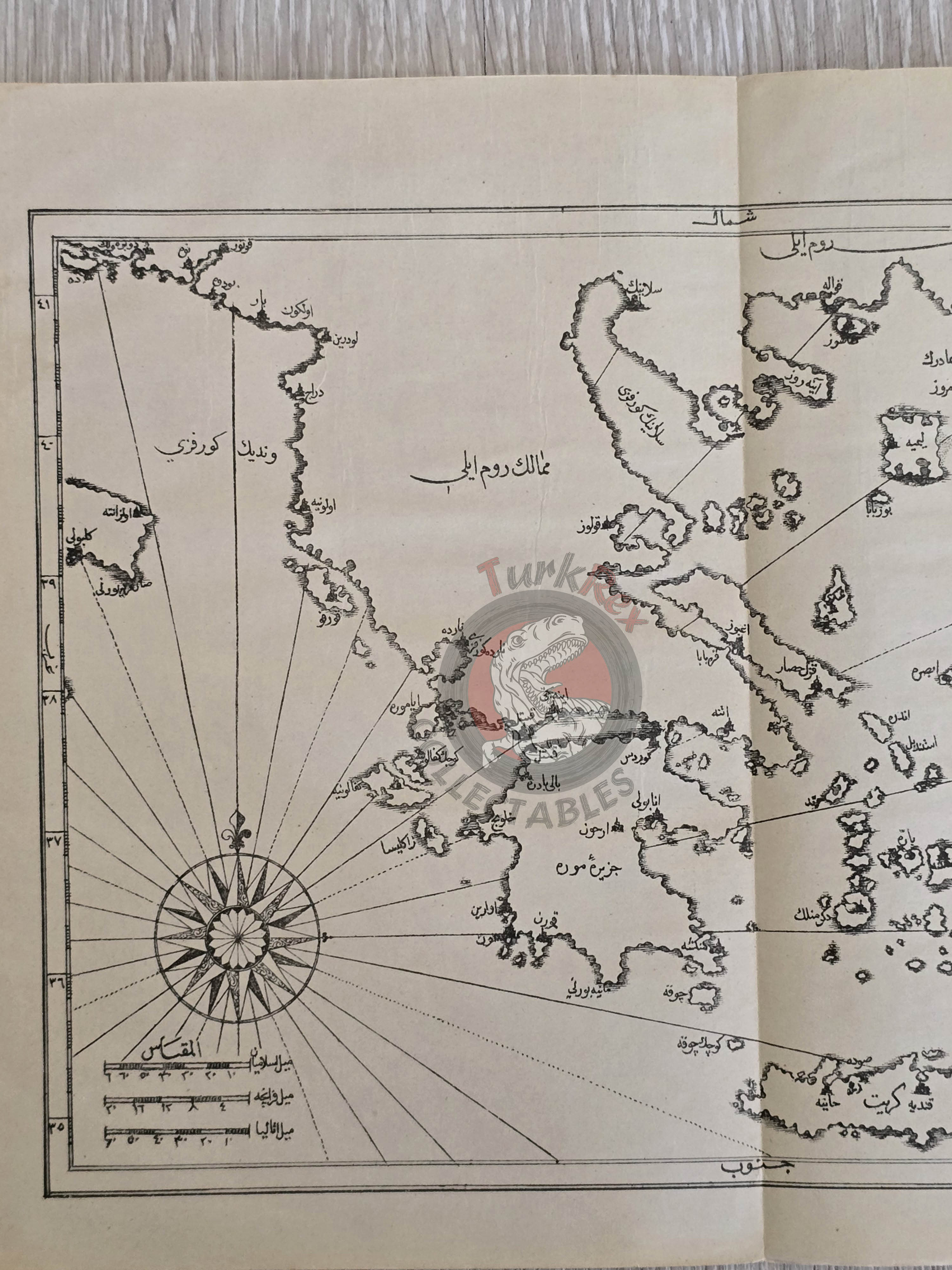 Ottoman Empire Aegean Sea Map 1913 Katip Çelebi Greece Turkey Rhodes Dodecanese Crete