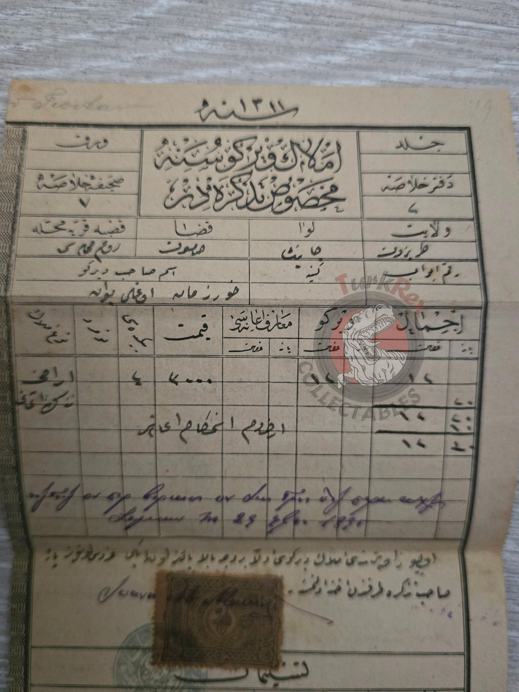 Ottoman Real Estate Tax Document 1895 Samsun Rum Quarter Greek Citizen Yuvan 1