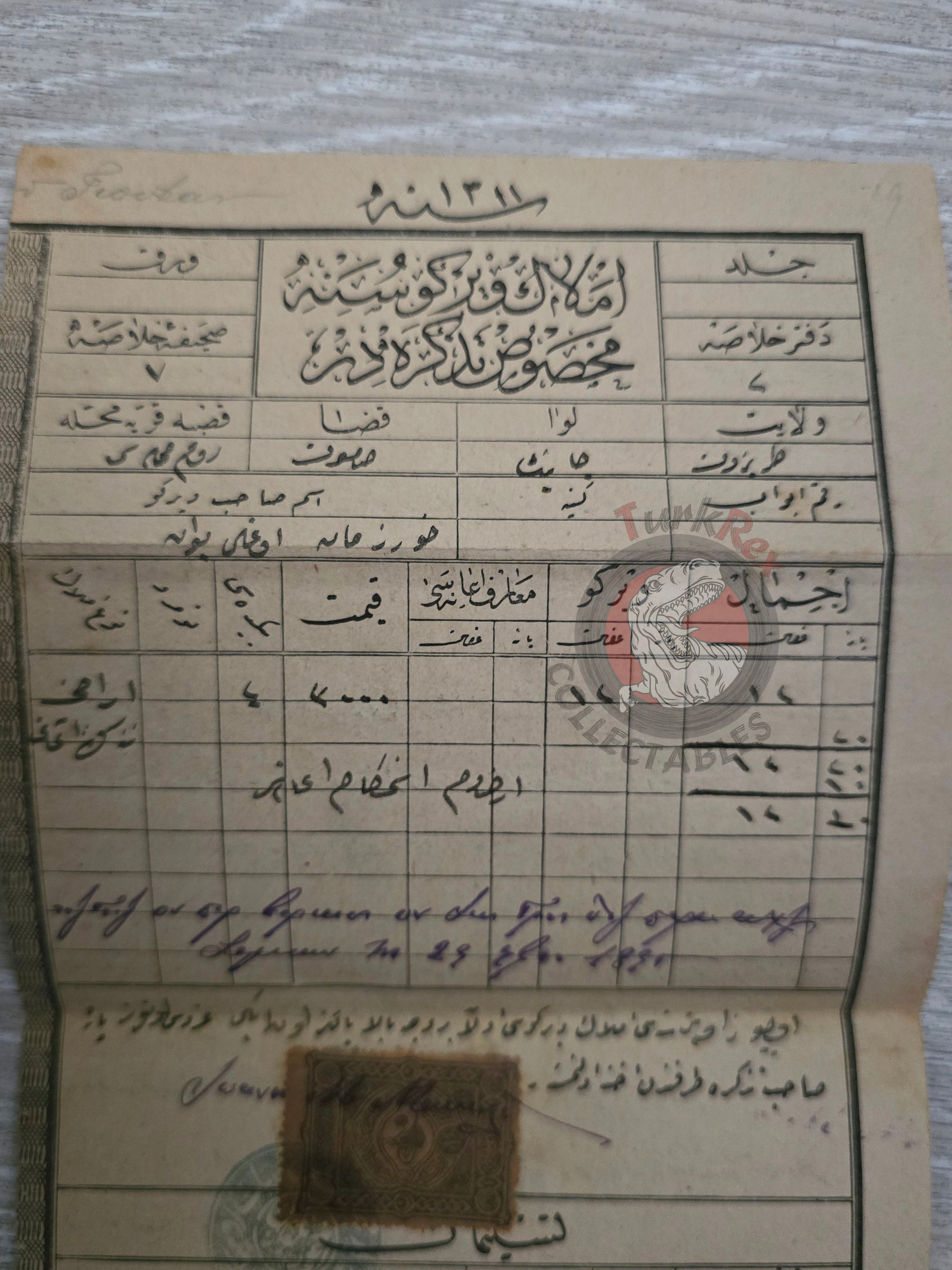 Ottoman Real Estate Tax Document 1895 Samsun Rum Quarter Greek Citizen Yuvan 1