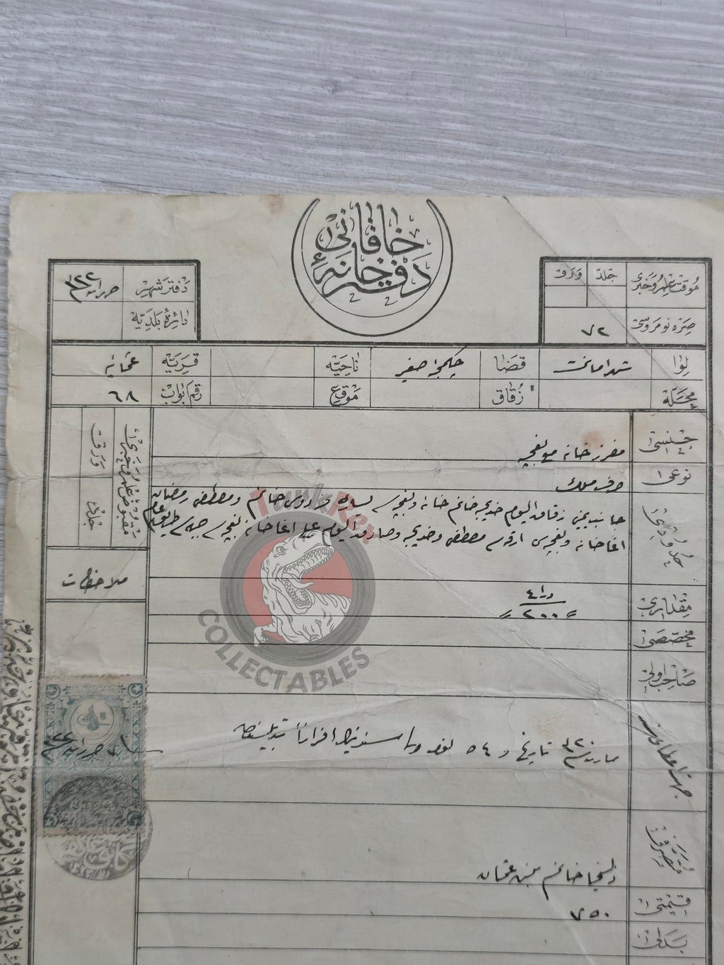 Ottoman 1906 Land Deed House in İstanbul Osmaniye Title Muslim Citizens