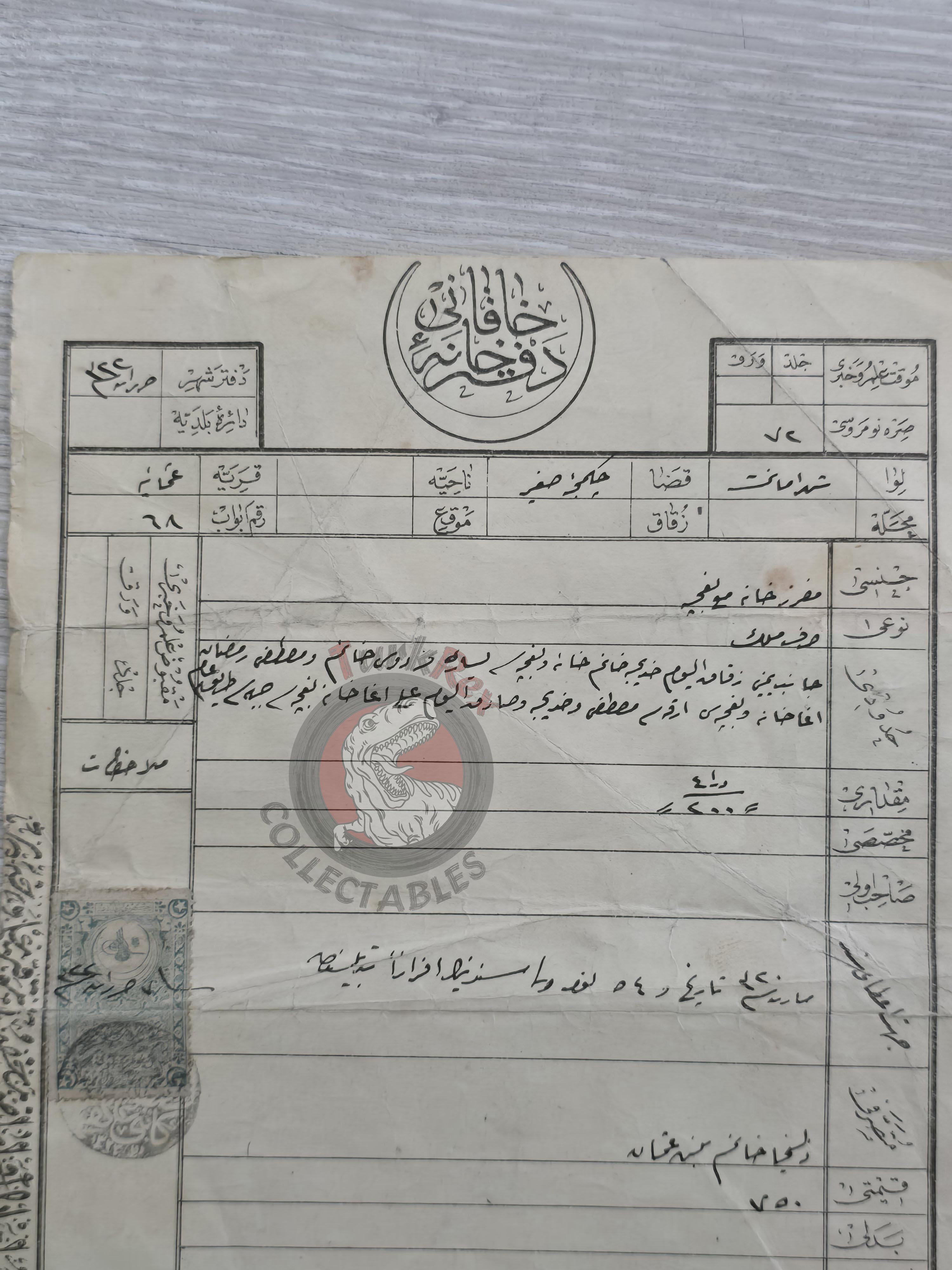 Ottoman 1906 Land Deed House in İstanbul Osmaniye Title Muslim Citizens