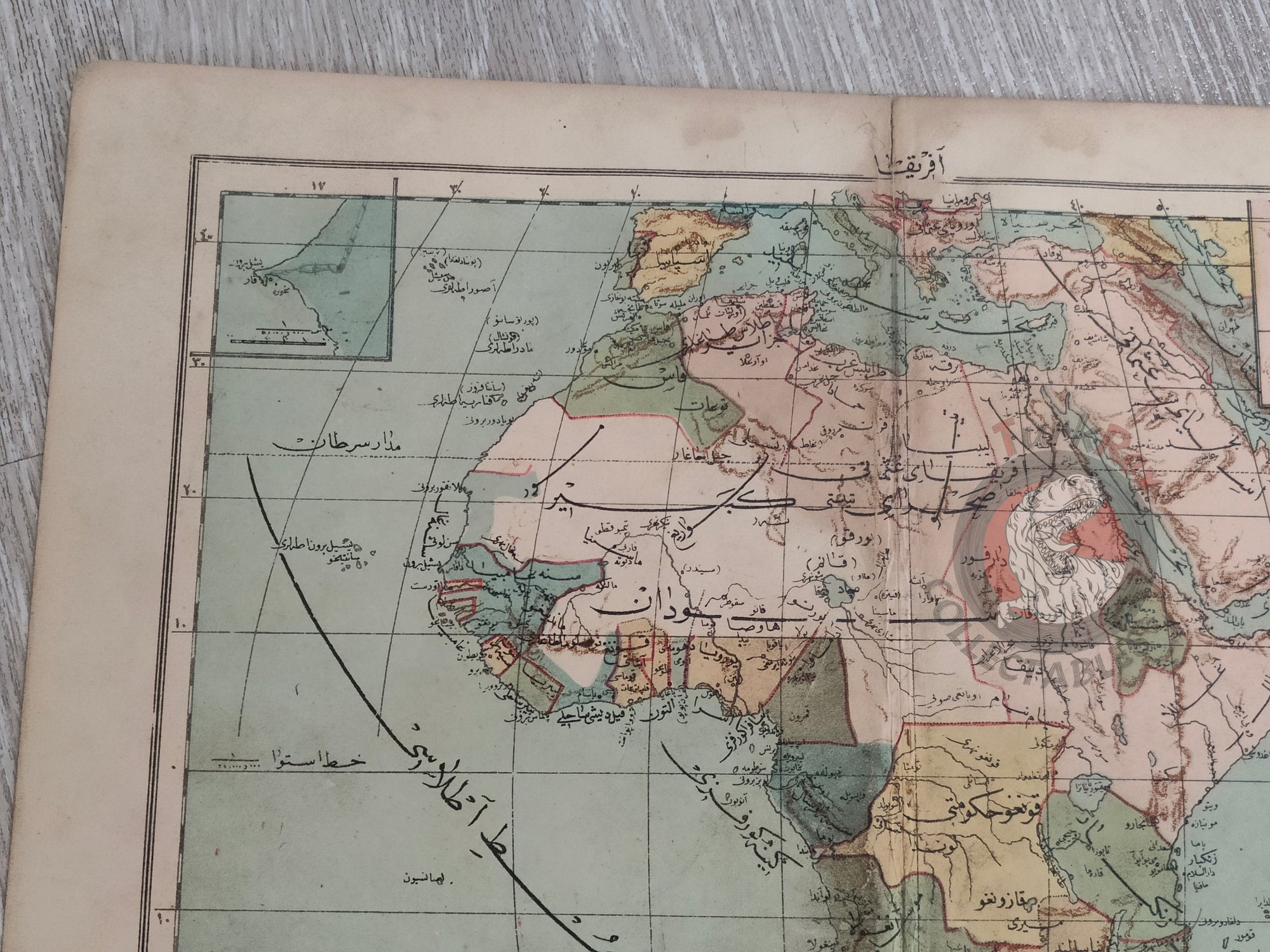 Africa 1905 Ottoman Atlas Map Ottoman Empire Saudi Arabia