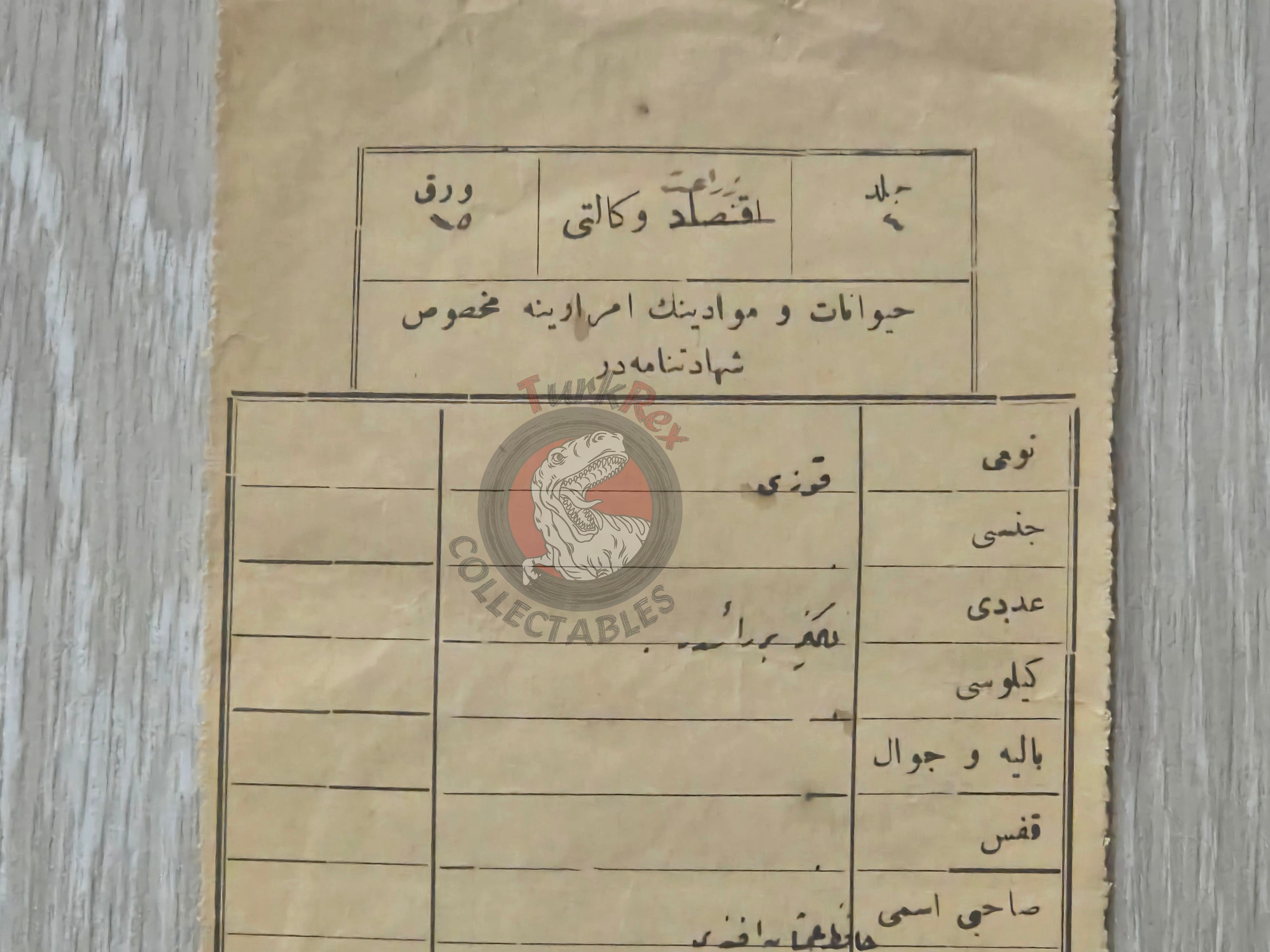 Ottoman 1904 Veterinary Transport Certificate Eskişehir to Istanbul Lamb Agriculture