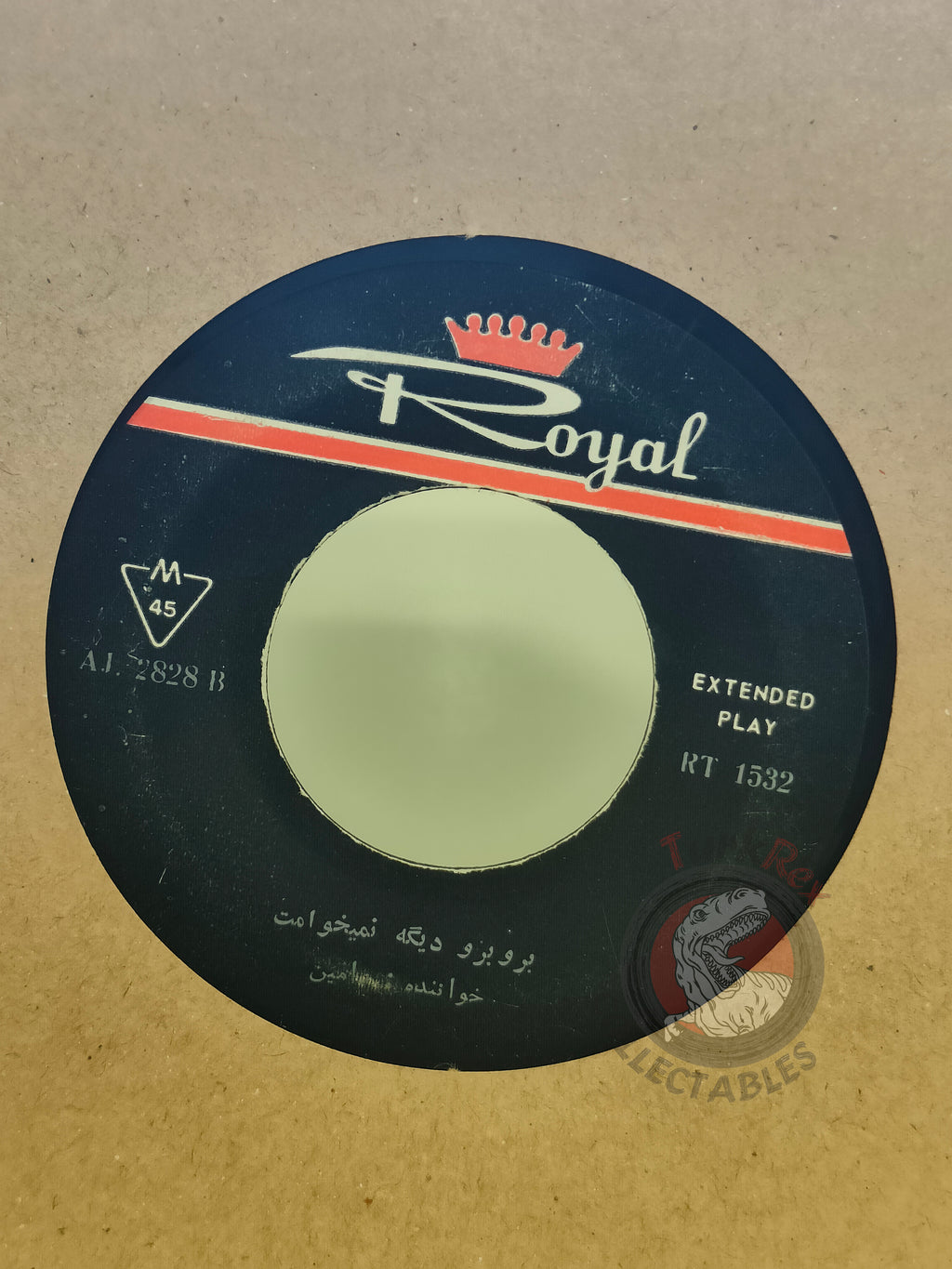 Vigen Viguen - Chera Nemiraghsi 7" Iran Pressing Vinyl Iranian Edition