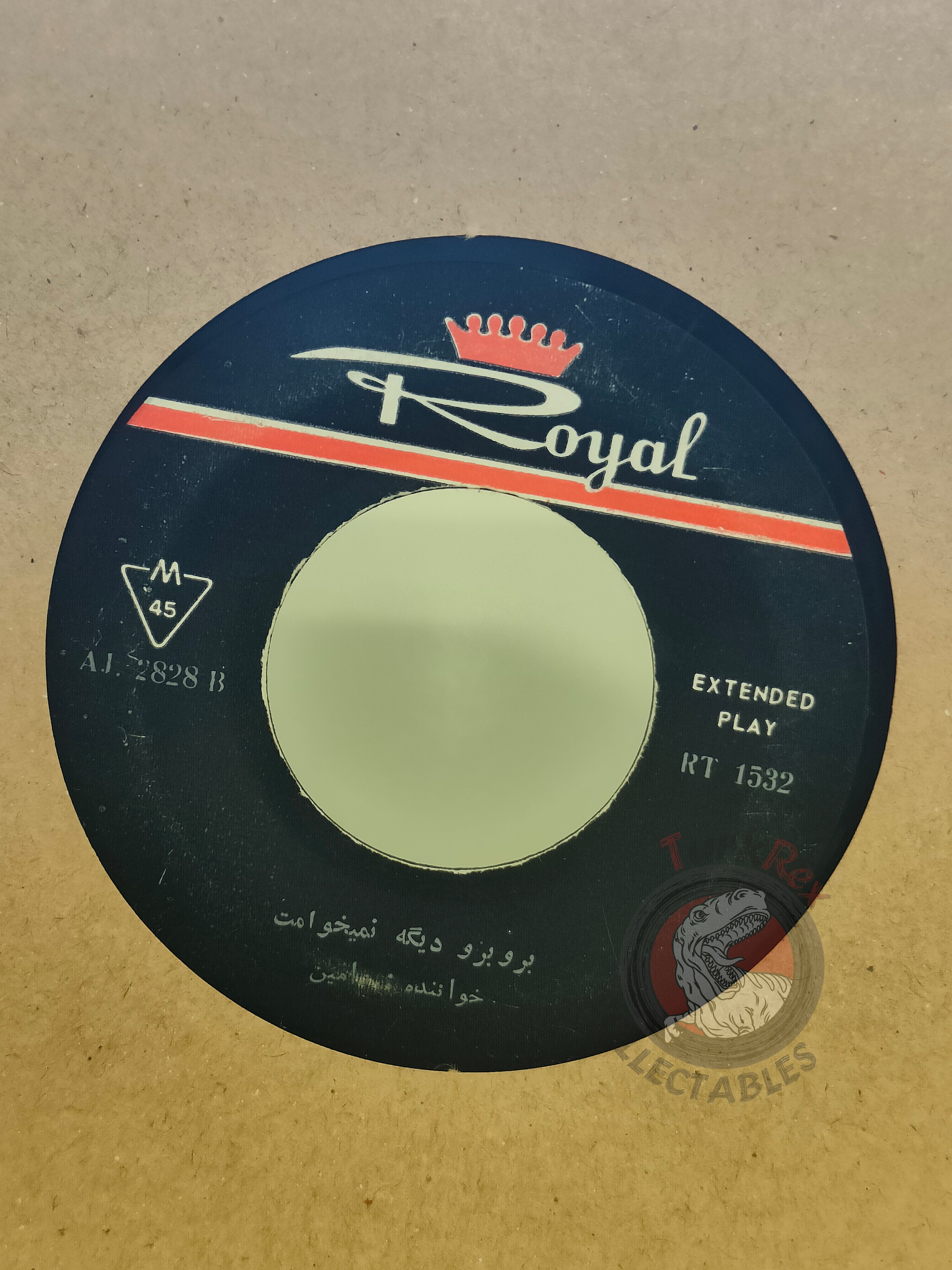 Vigen Viguen - Chera Nemiraghsi 7" Iran Pressing Vinyl Iranian Edition