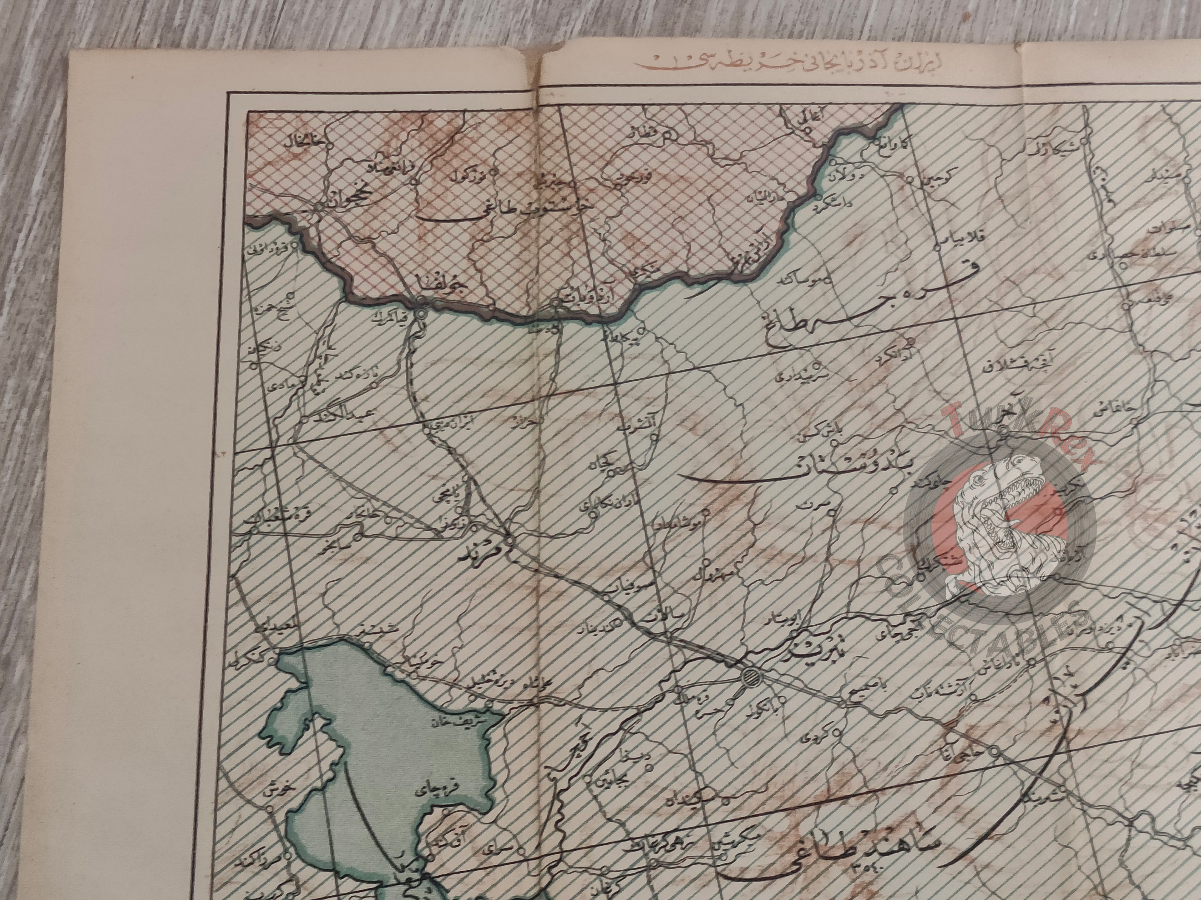 Iran Urmia 1928 Ottoman Script Atlas Map East Azerbaijan Province Middle East