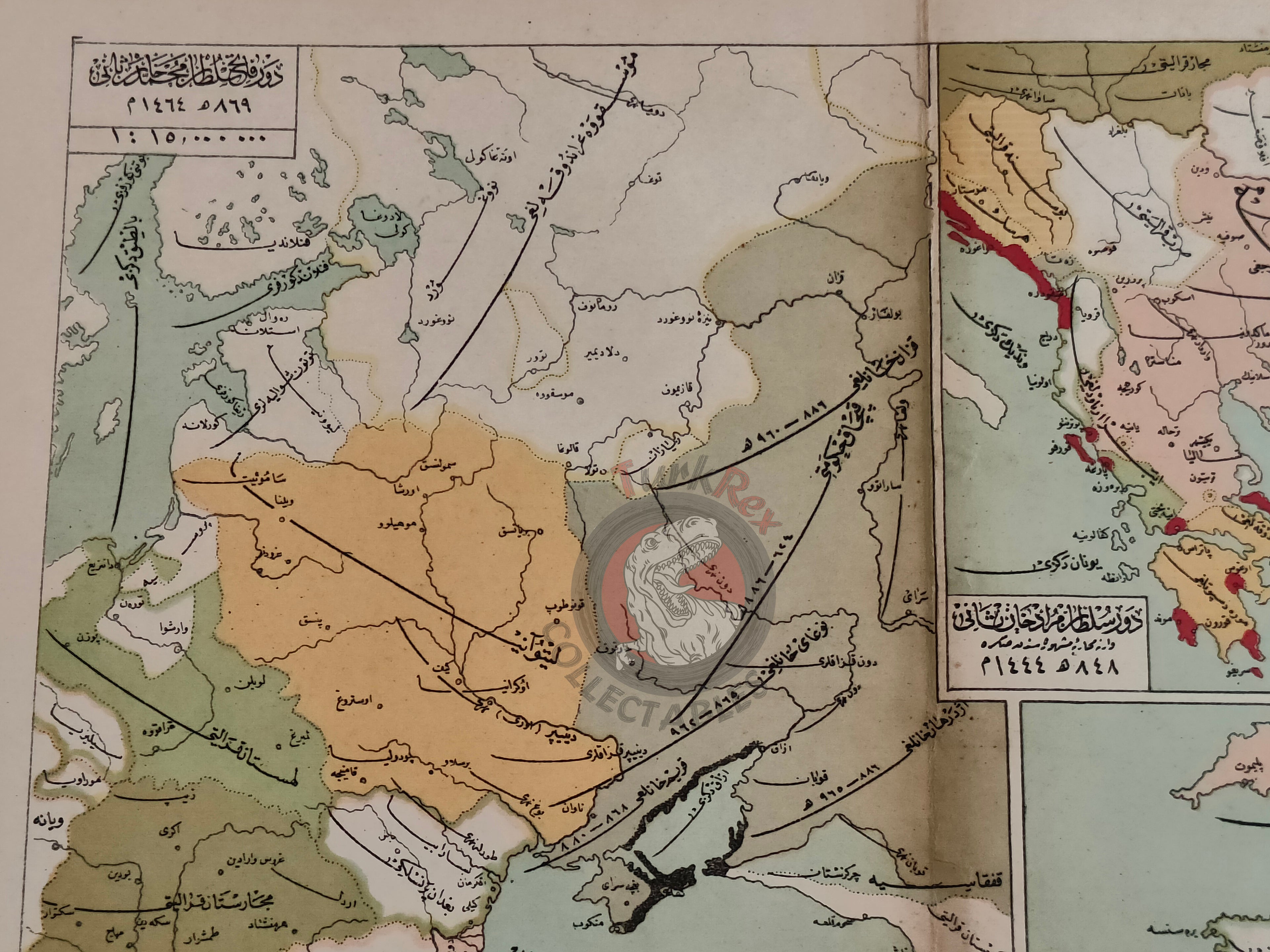 Ottoman Empire under Sultan Mehmed II 1913 Atlas Map France Sultan Murad II Anatolia