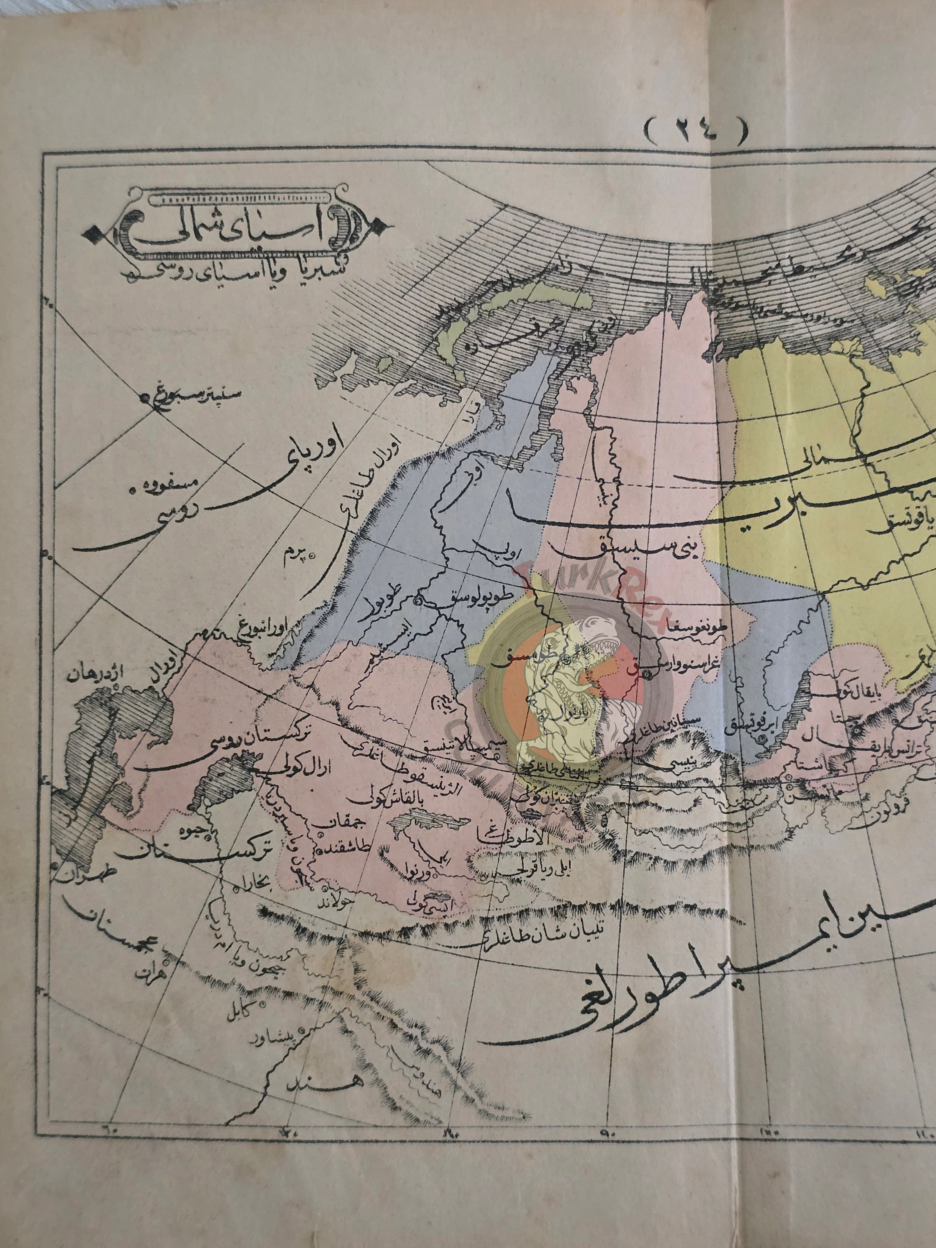 Northern Asia 1867 Ottoman Atlas Map Ottoman Empire Russia Japan Siberia