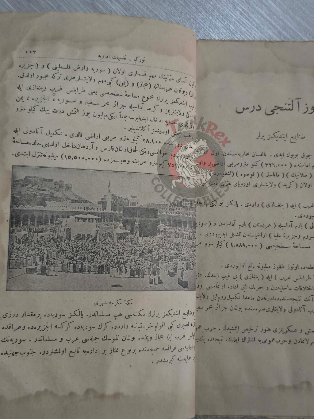 Safvet – Geography Lessons Ottoman Textbook 1921 Empire Education with Maps Palestine Arabian Peninsula