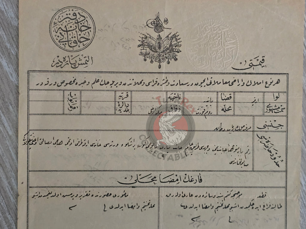 Ottoman 1908 Land Deed Shop in İzmir Title Rum Greek Citizen Greece