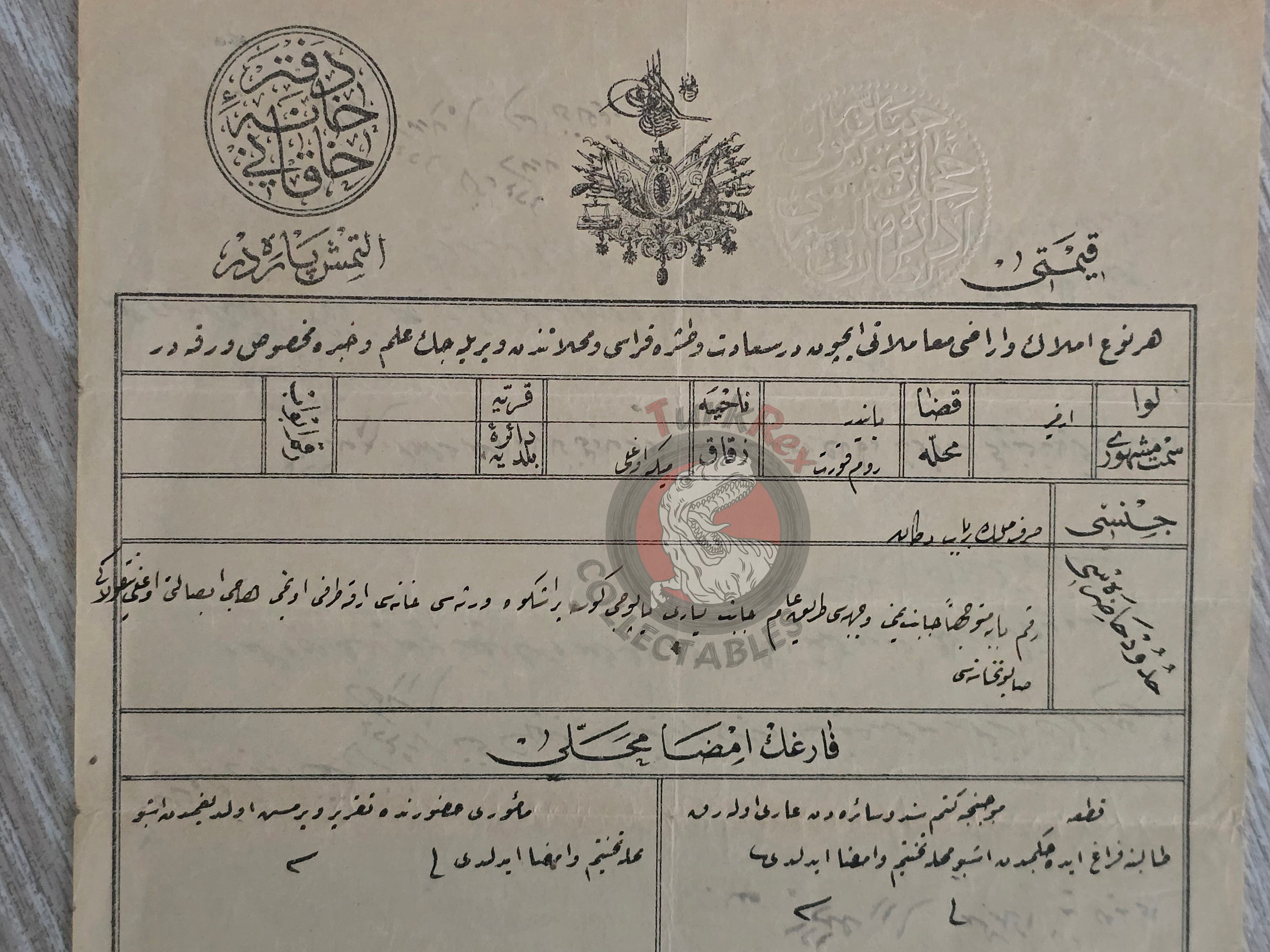 Ottoman 1908 Land Deed Shop in İzmir Title Rum Greek Citizen Greece