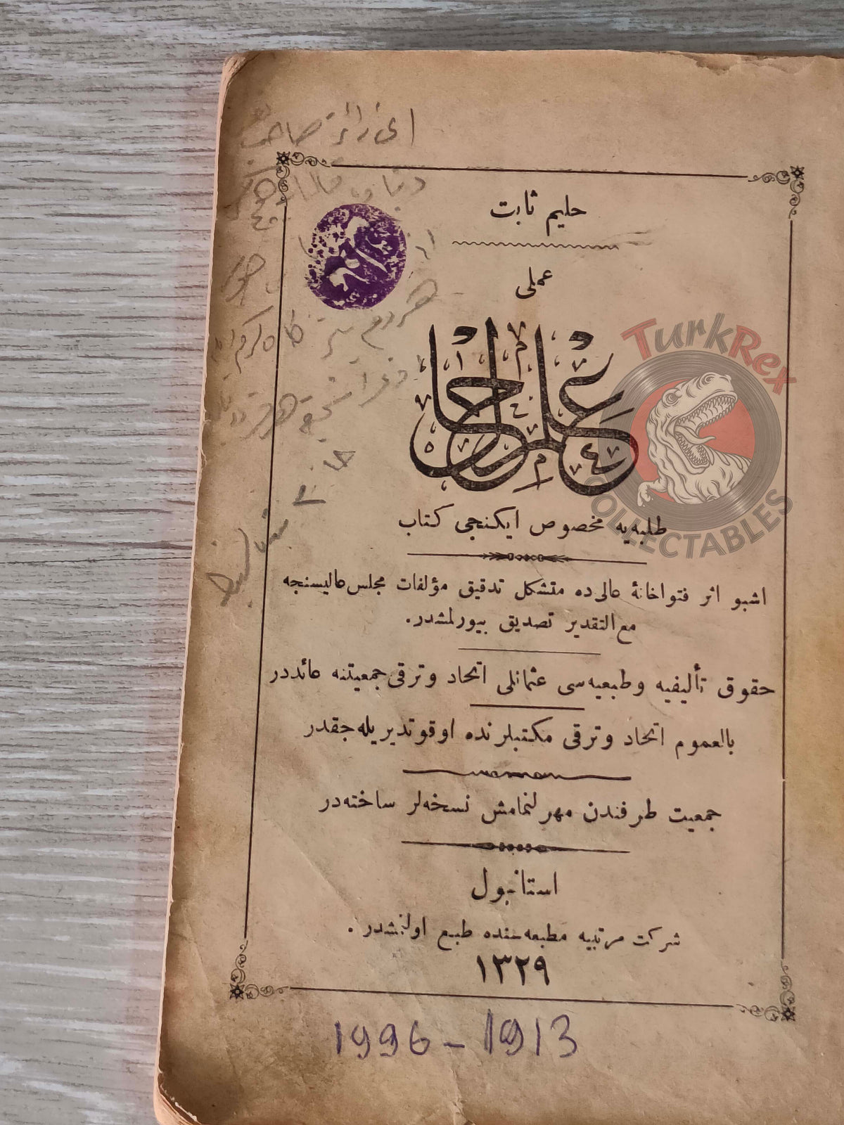 Ottoman 1914 History of Islam Book with many Maps Ali Reşad Seydi Mecca Kaaba Saudi Arabia